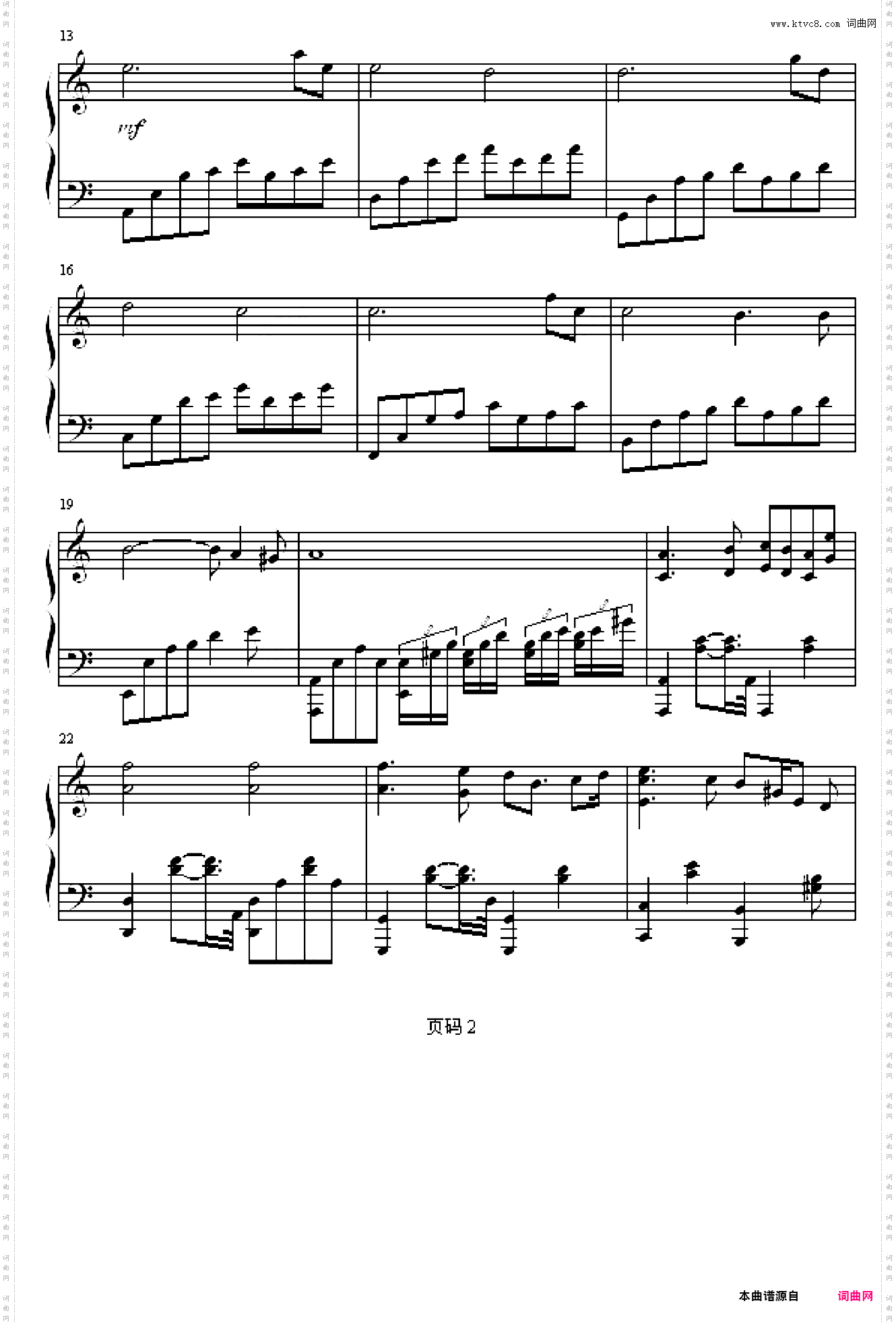 莎芭女王-砖头版