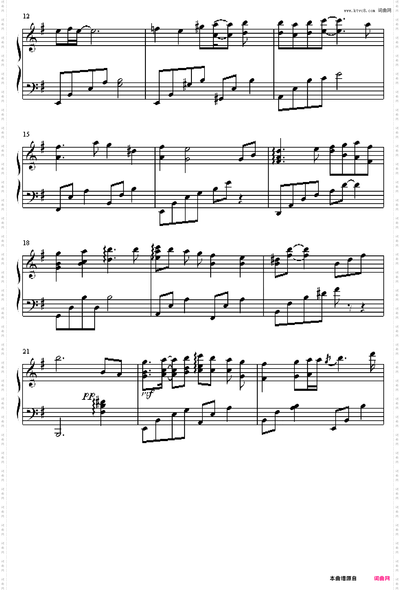 若我离去 -韩剧《明成皇后》主题曲