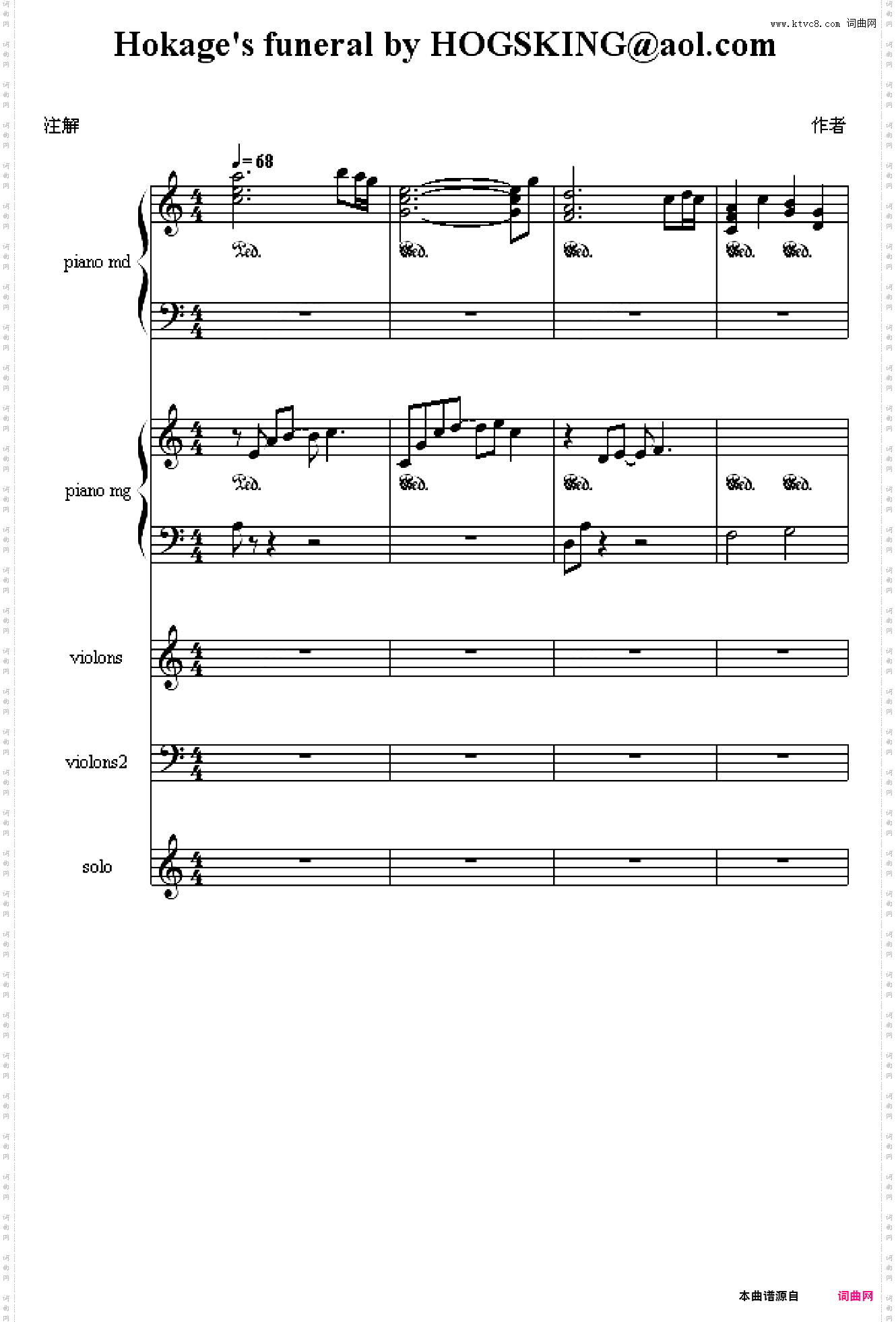 Hokages_Funeral火影