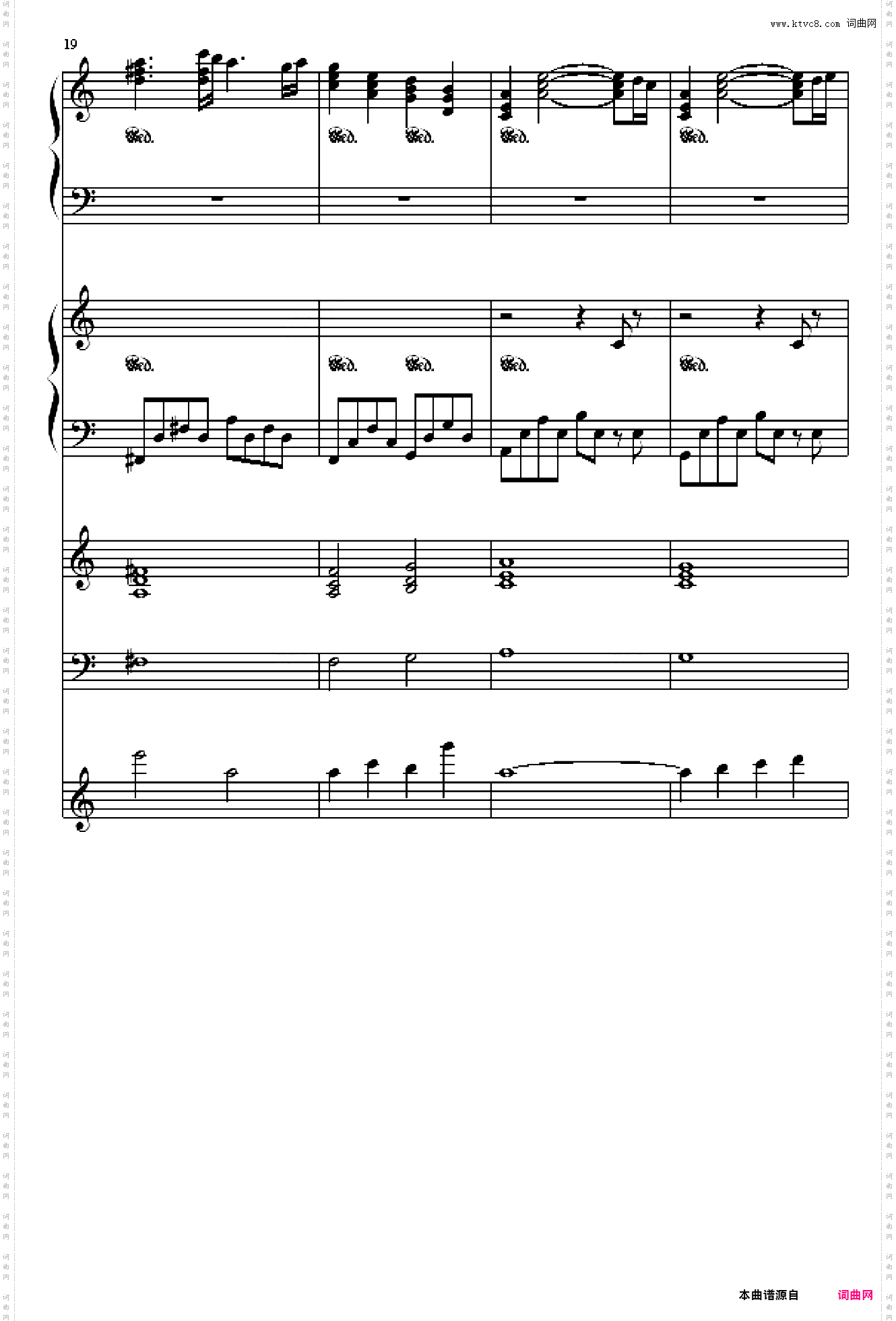 Hokages_Funeral火影