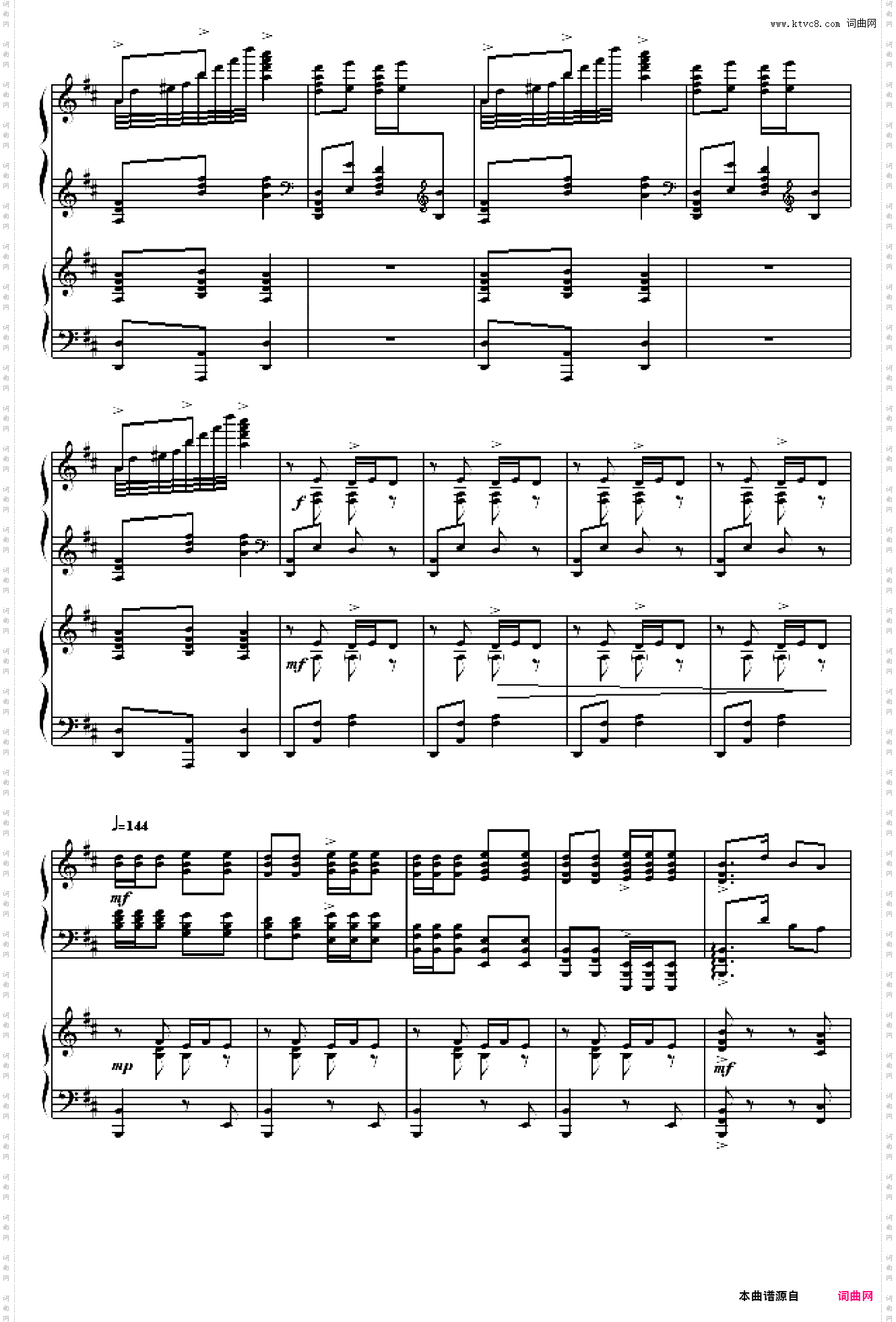 黄河船夫曲