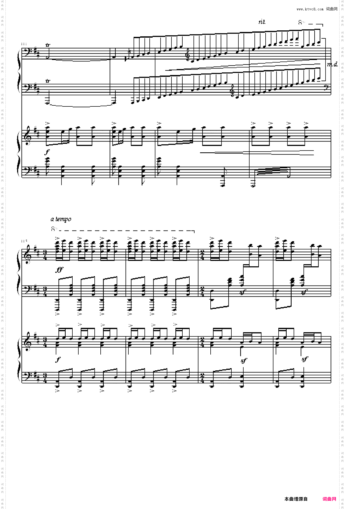 黄河船夫曲