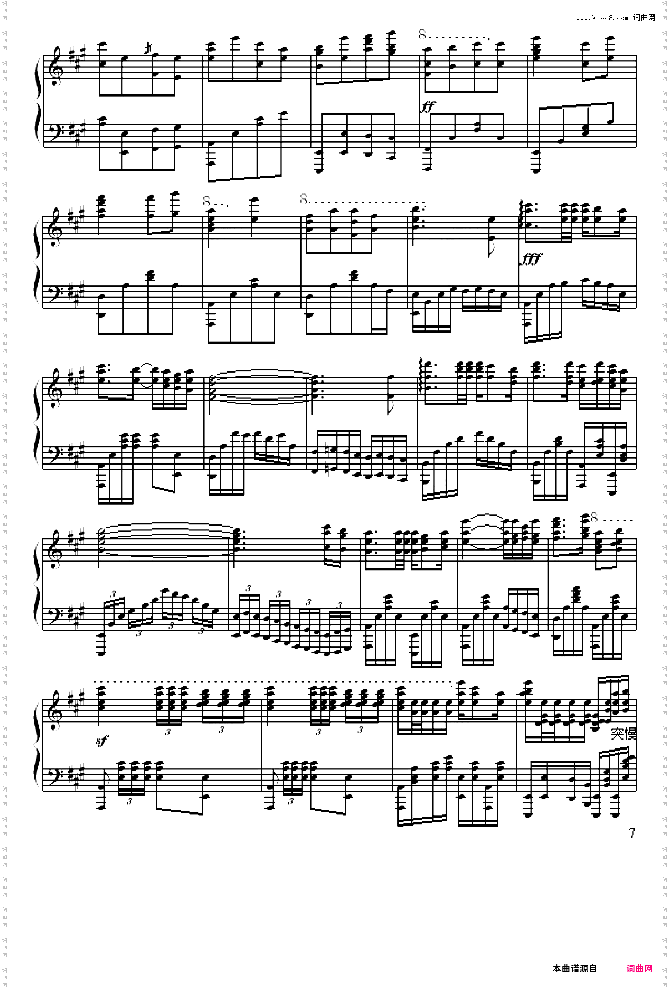 A大调叙事曲