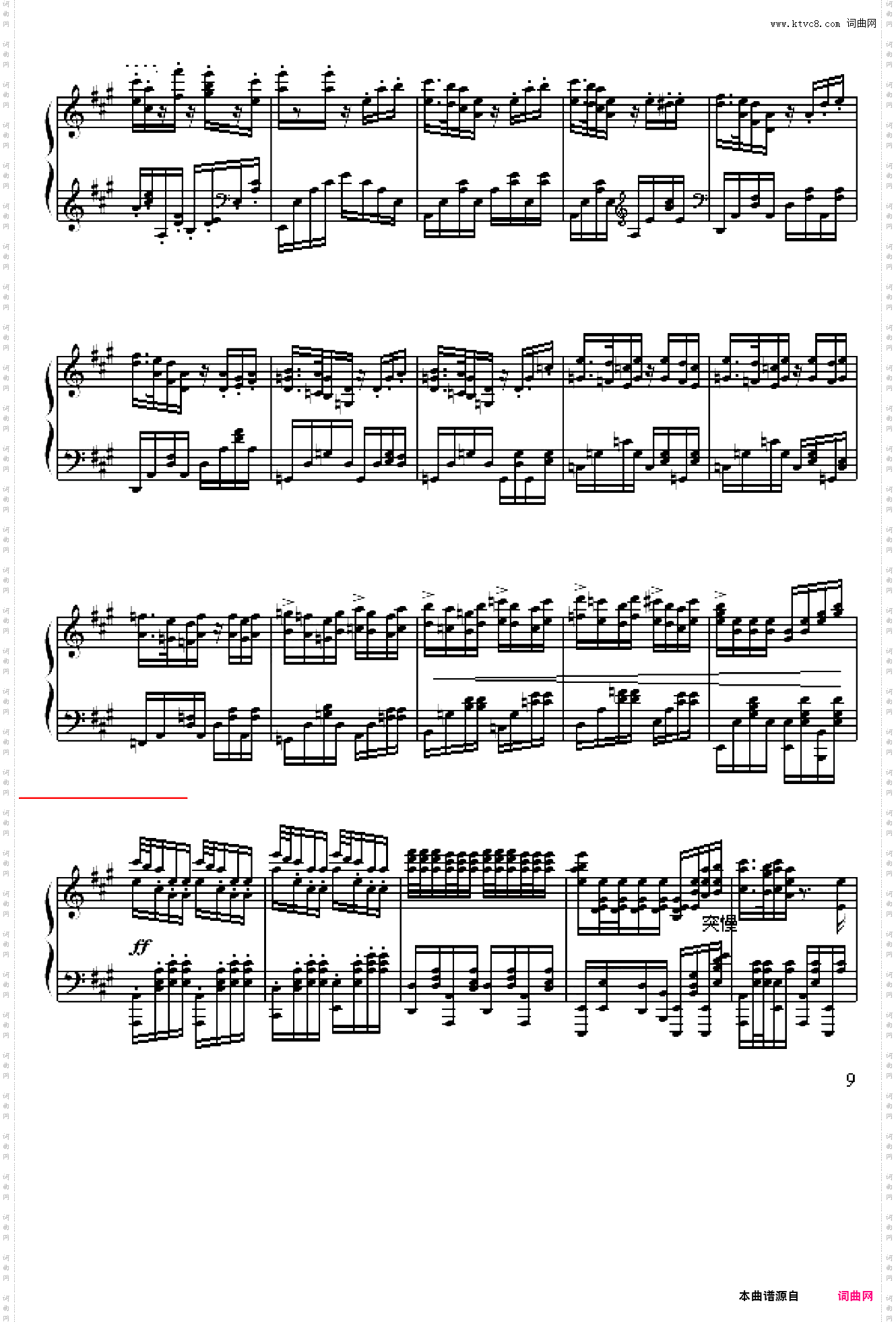 A大调叙事曲