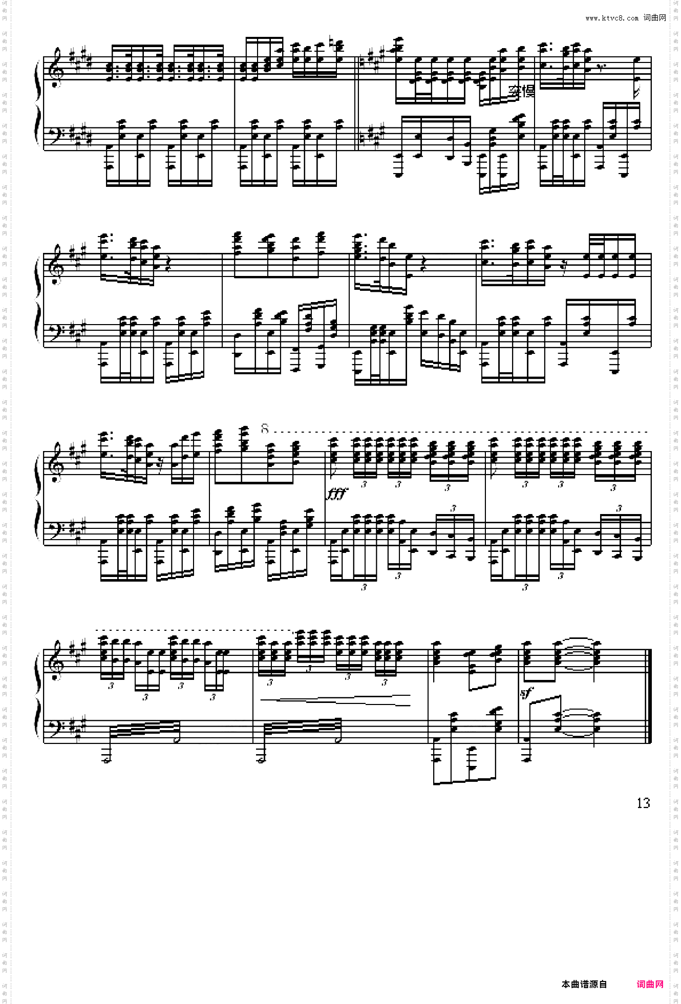 A大调叙事曲
