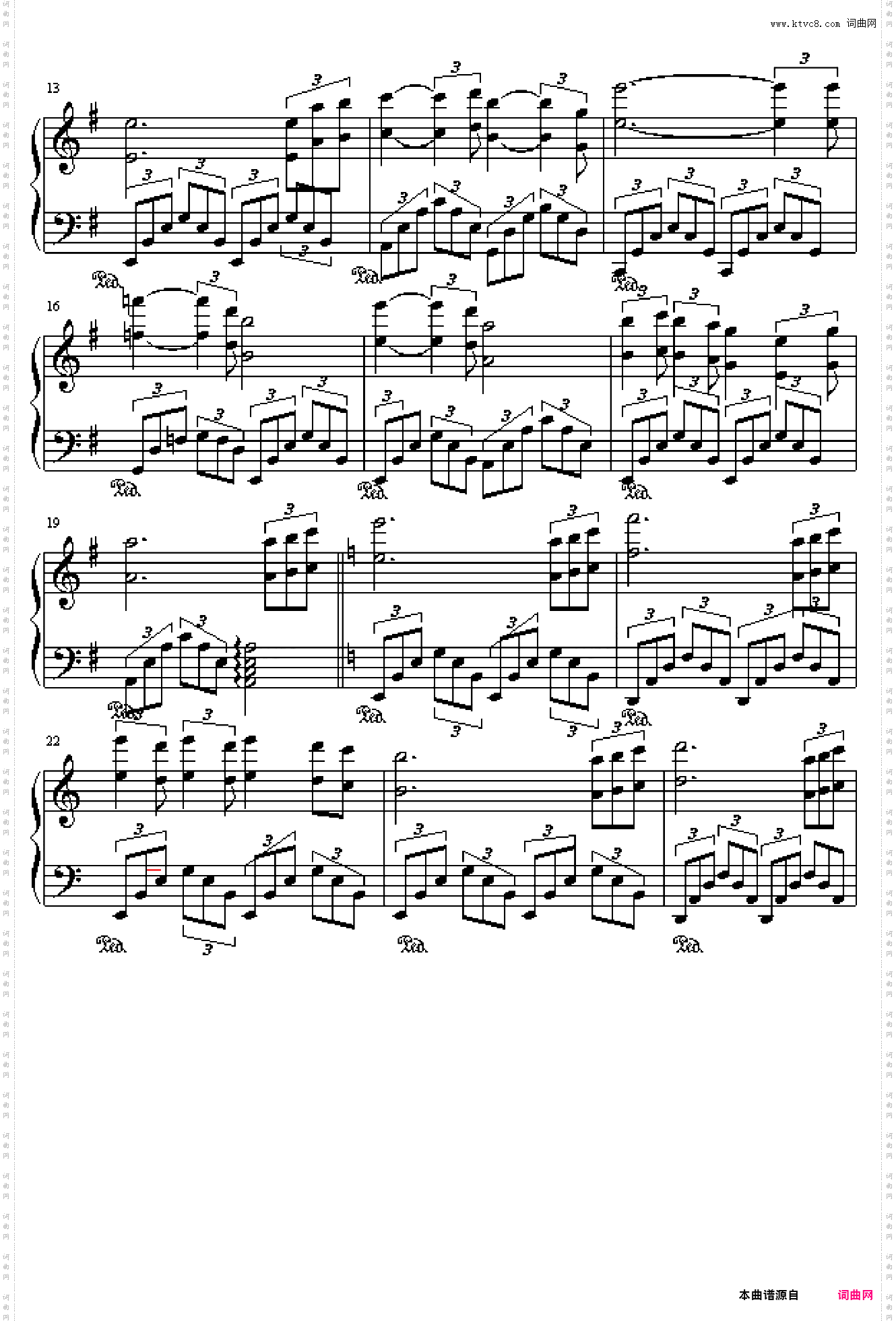 秋夜随想曲