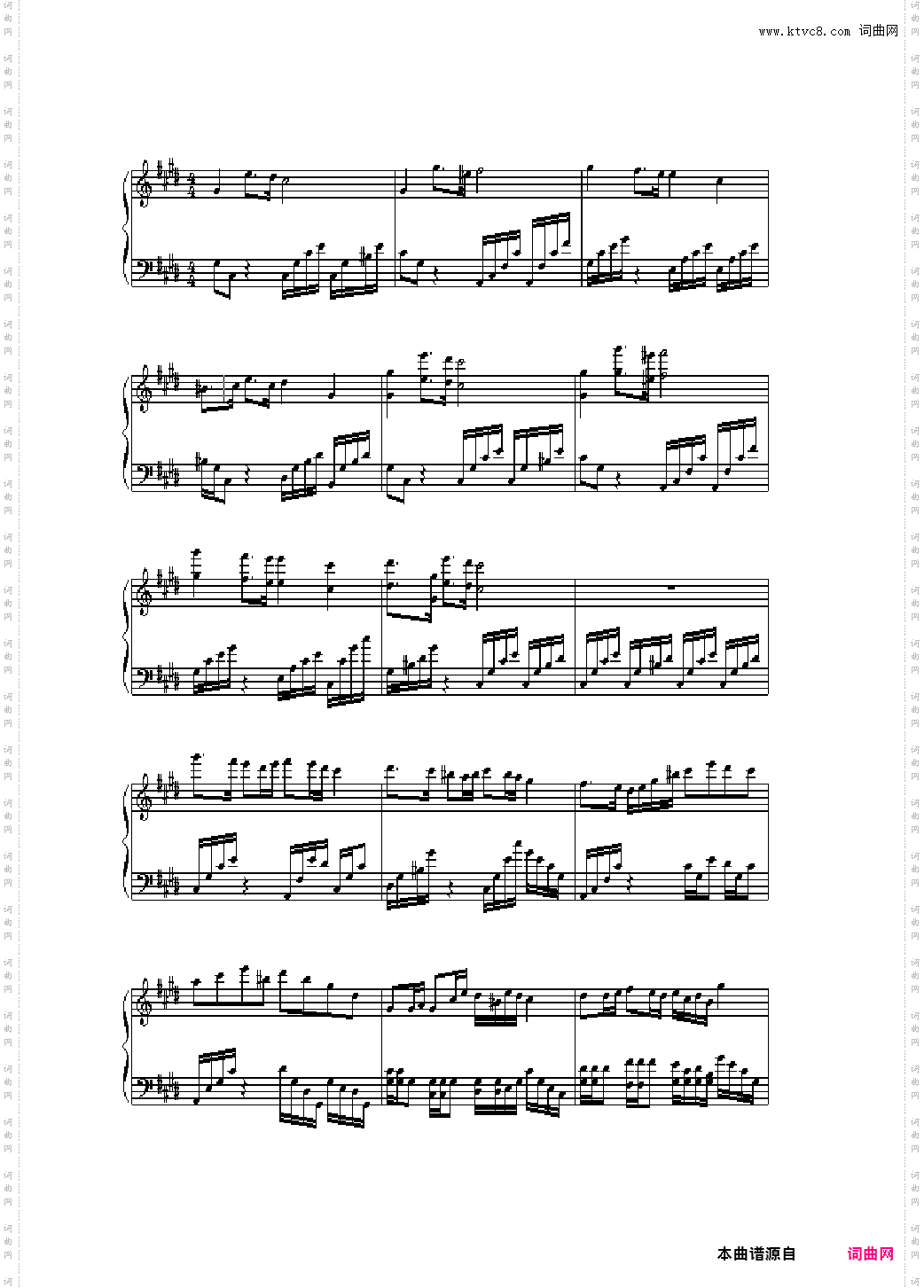 幻想曲２５号