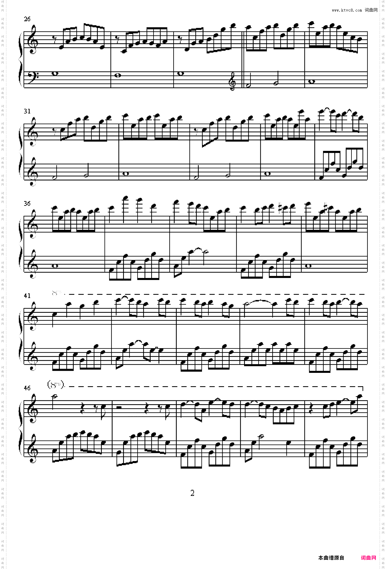 失去温暖 - Lost Warmth