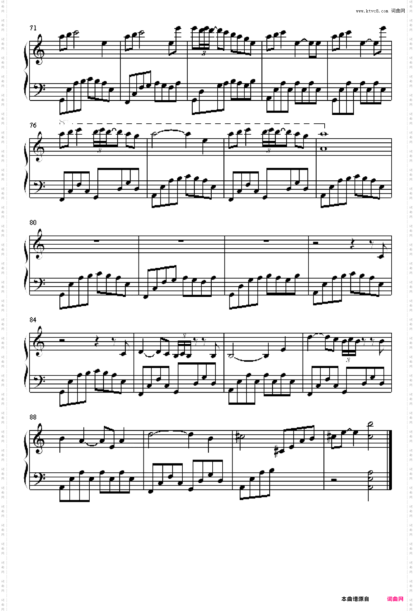 失去温暖 - Lost Warmth