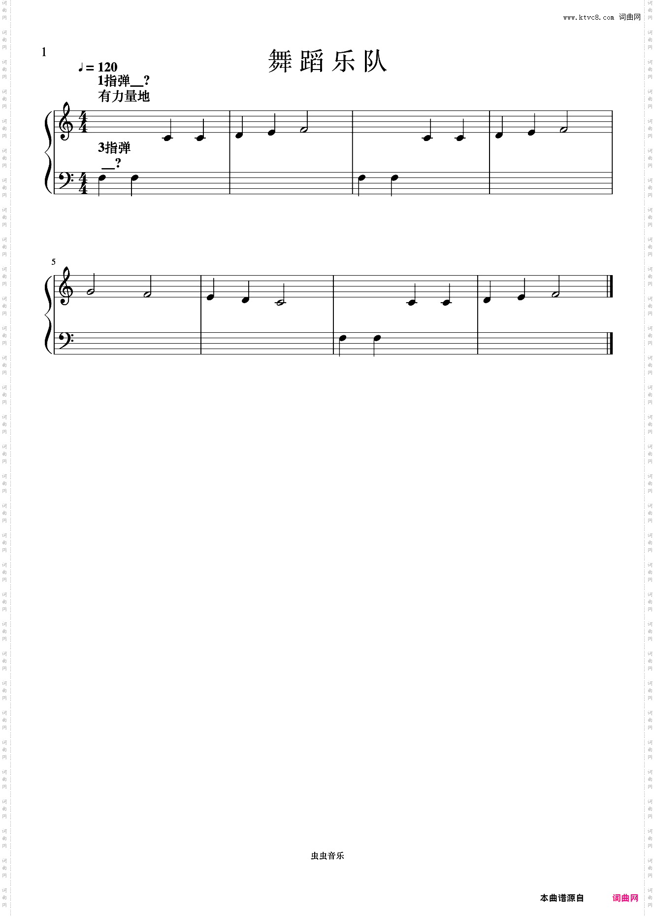 舞蹈乐队的鼓手《菲伯尔钢琴基础教程 第1级 课程和乐理》