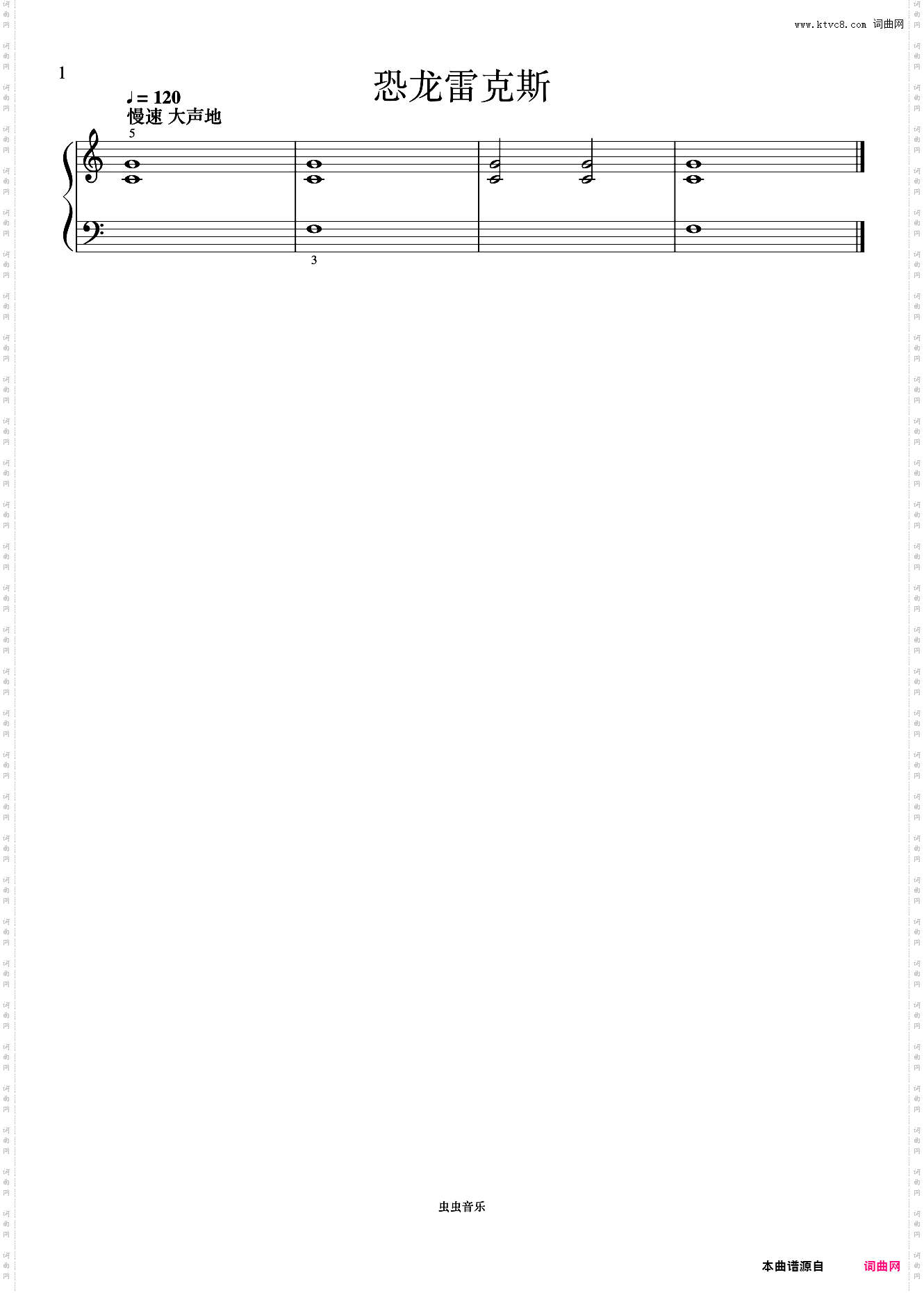 恐龙雷克斯《菲伯尔钢琴基础教程 第1级 课程和乐理》