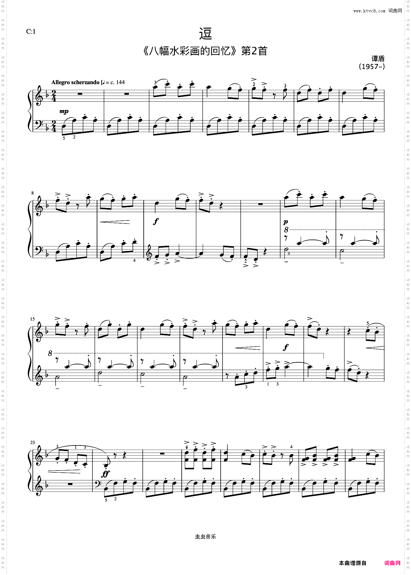 5级 逗《英皇钢琴考级曲目2017-2018》