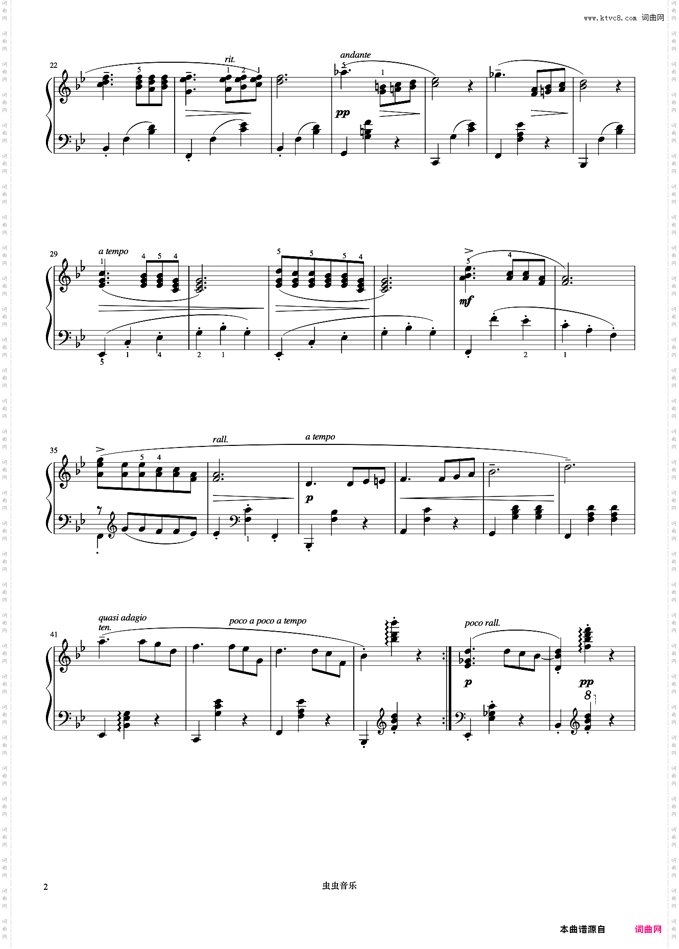 6级 缓慢的圆舞曲《英皇钢琴考级曲目2017-2018》