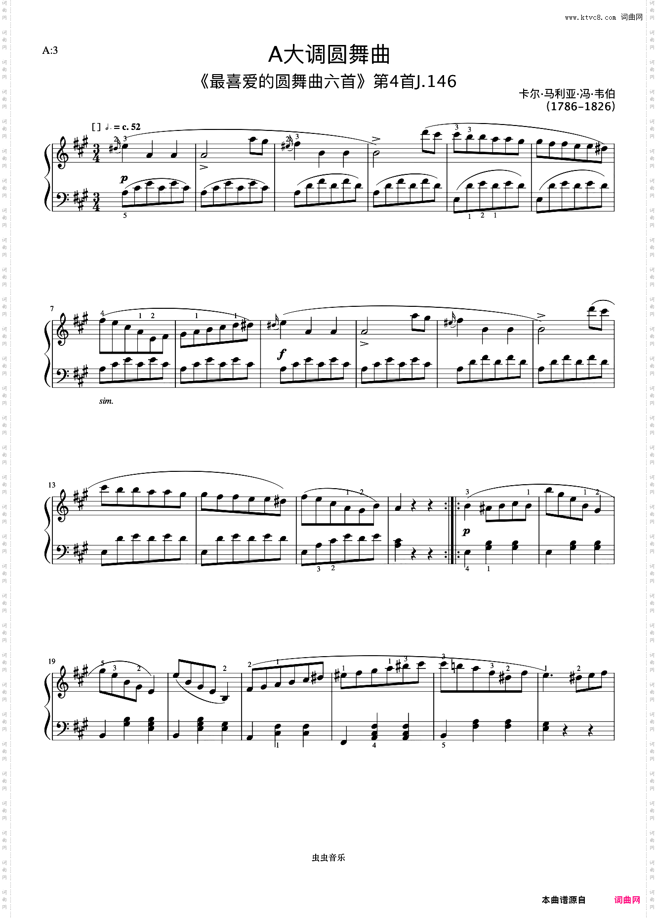 5级 A大调圆舞曲《英皇钢琴考级曲目2017-2018》