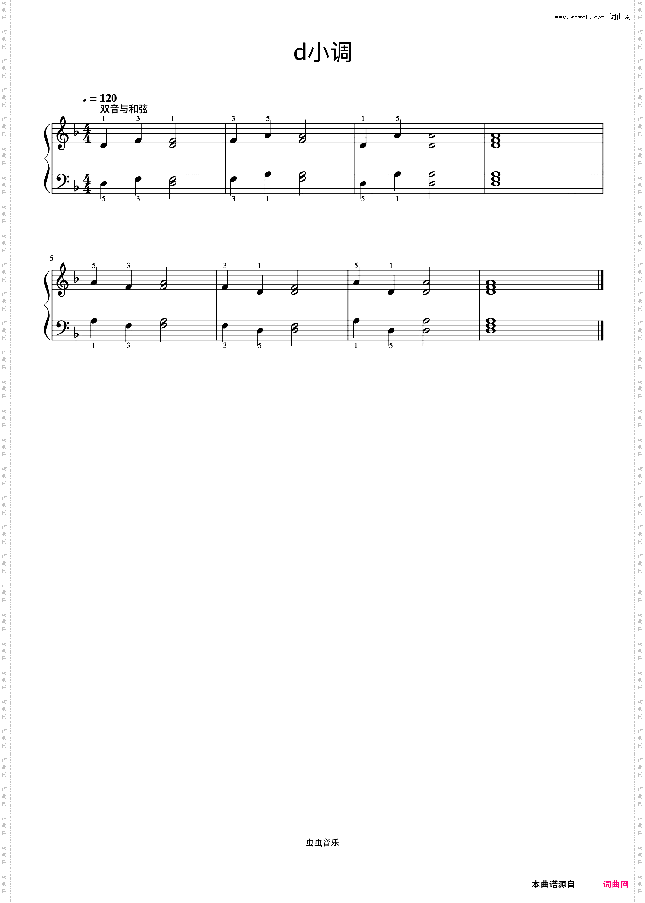 d小调 双音与和弦《手指训练操》