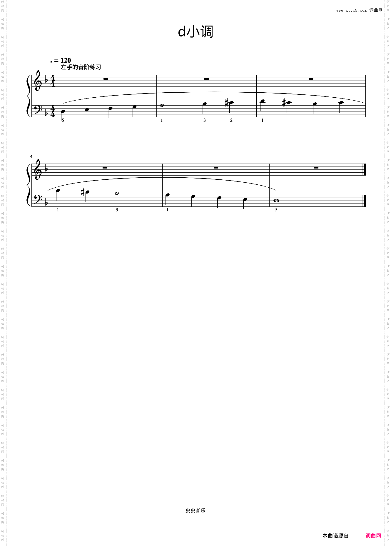 d小调 左手的音阶练习《手指训练操》