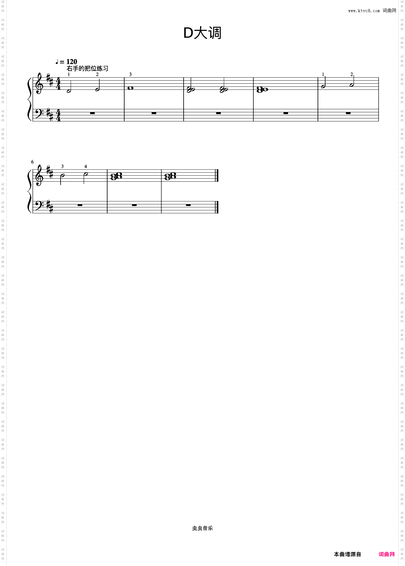 D大调 右手的把位练习《手指训练操》