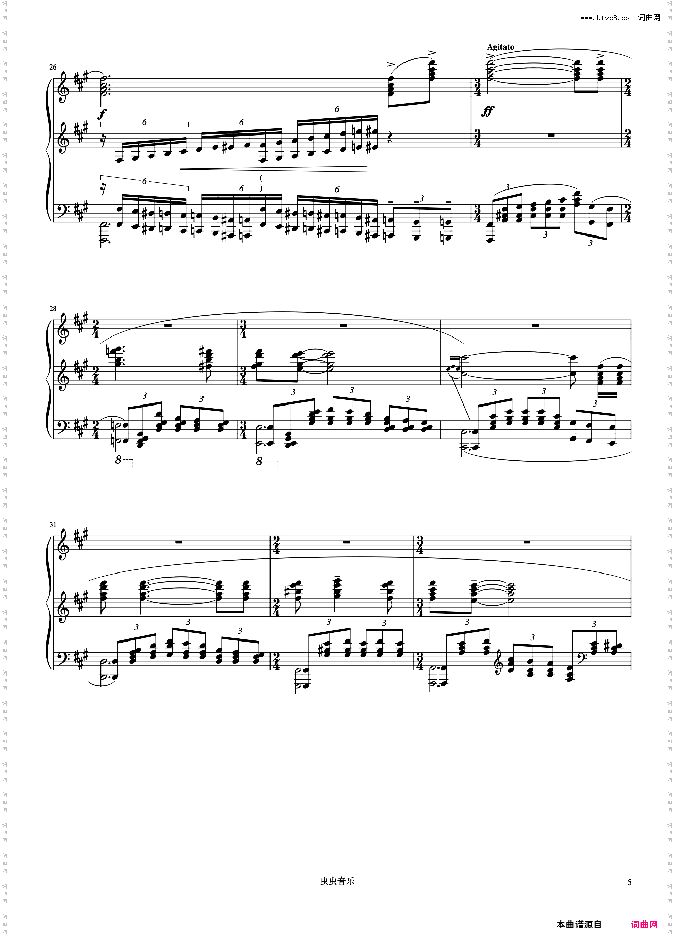 思恋《但昭义钢琴作品选集》