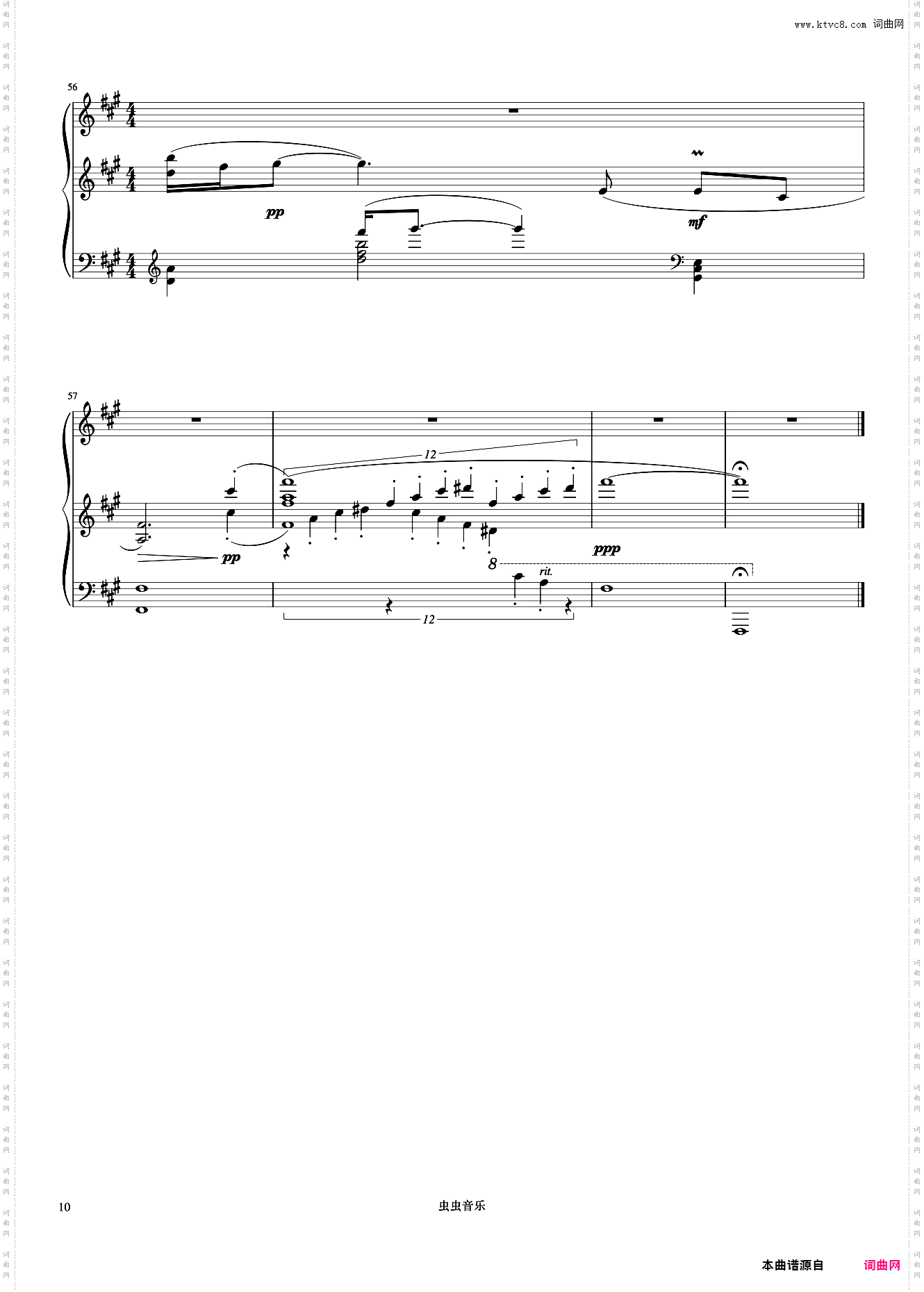 思恋《但昭义钢琴作品选集》