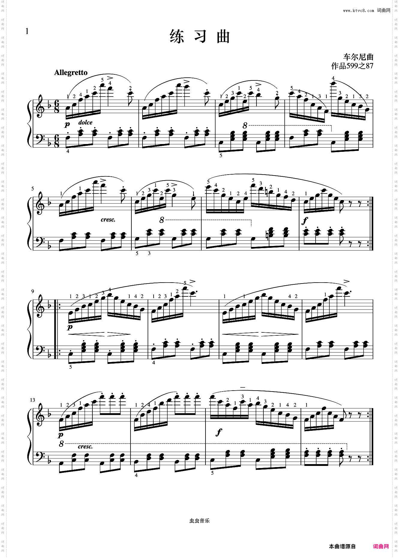 练习曲-6