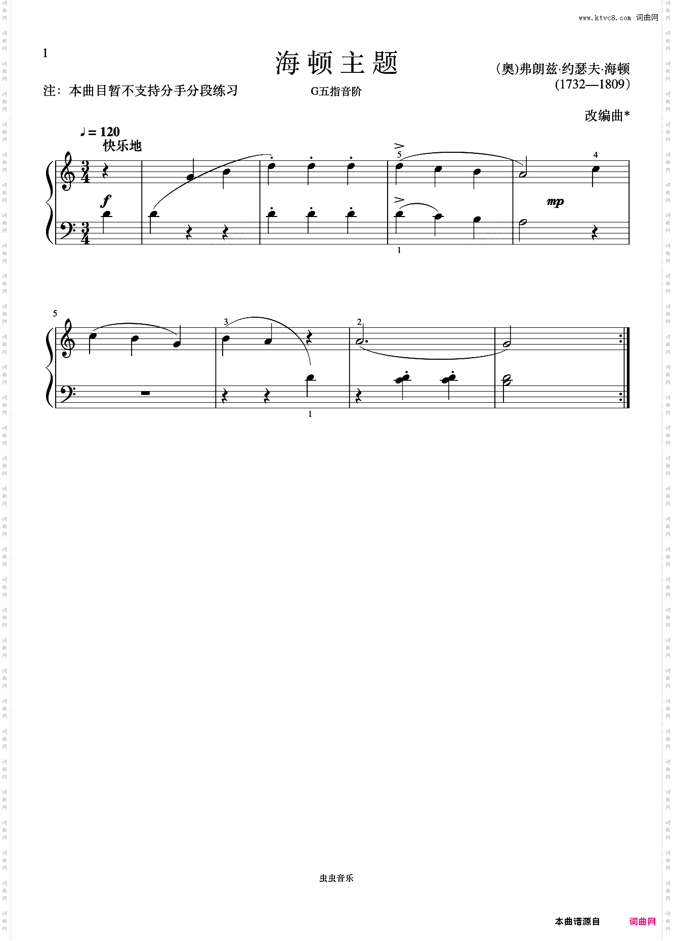 单元二 海顿主题《菲伯尔钢琴基础教程 第3级 课程和乐理》