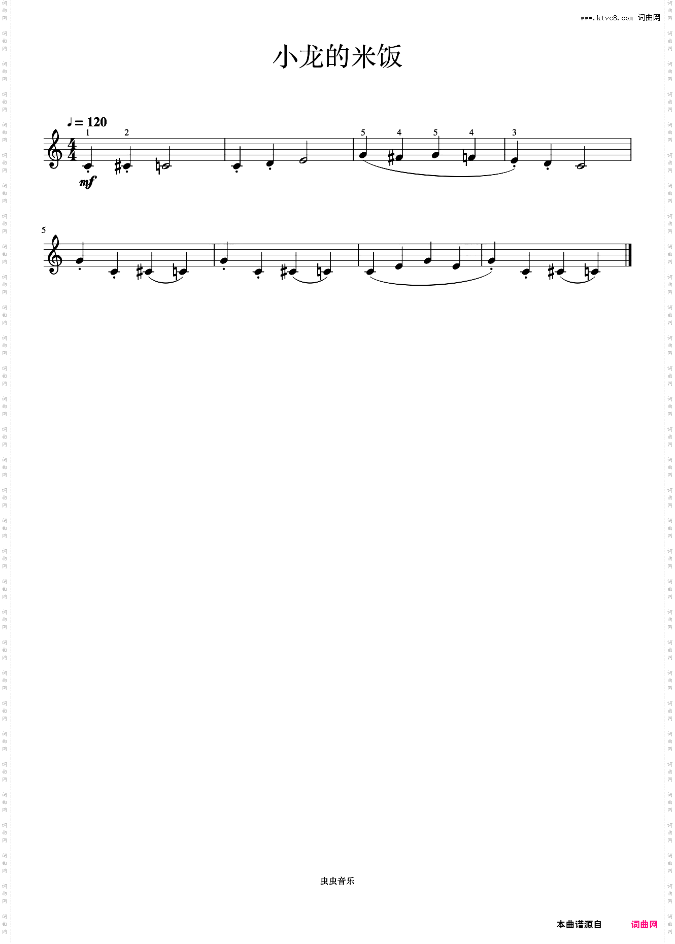 单元一 小龙的米饭《菲伯尔钢琴基础教程 第3级 课程和乐理》