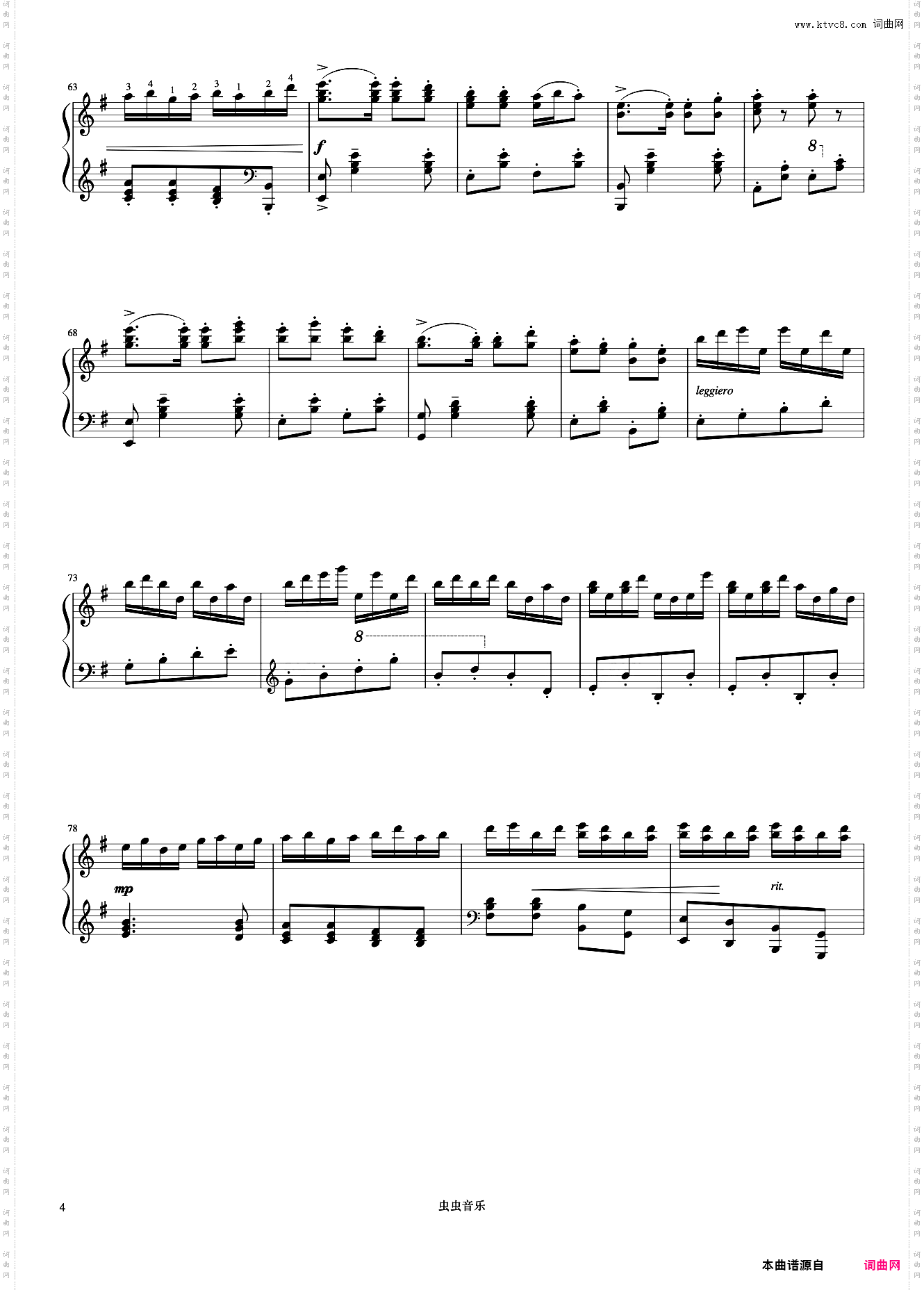 苗家新歌《但昭义钢琴作品选集》