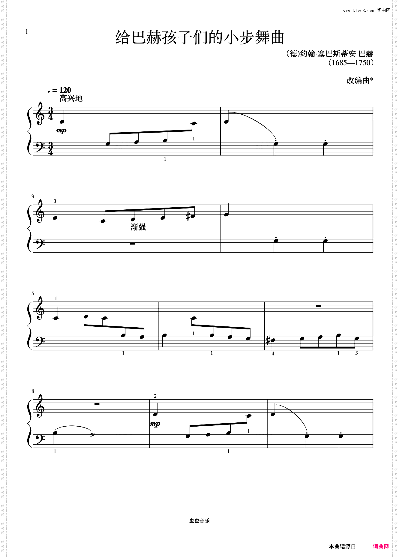 单元一 给巴赫孩子们的小步舞曲《菲伯尔钢琴基础教程 第3级 课程和乐理》