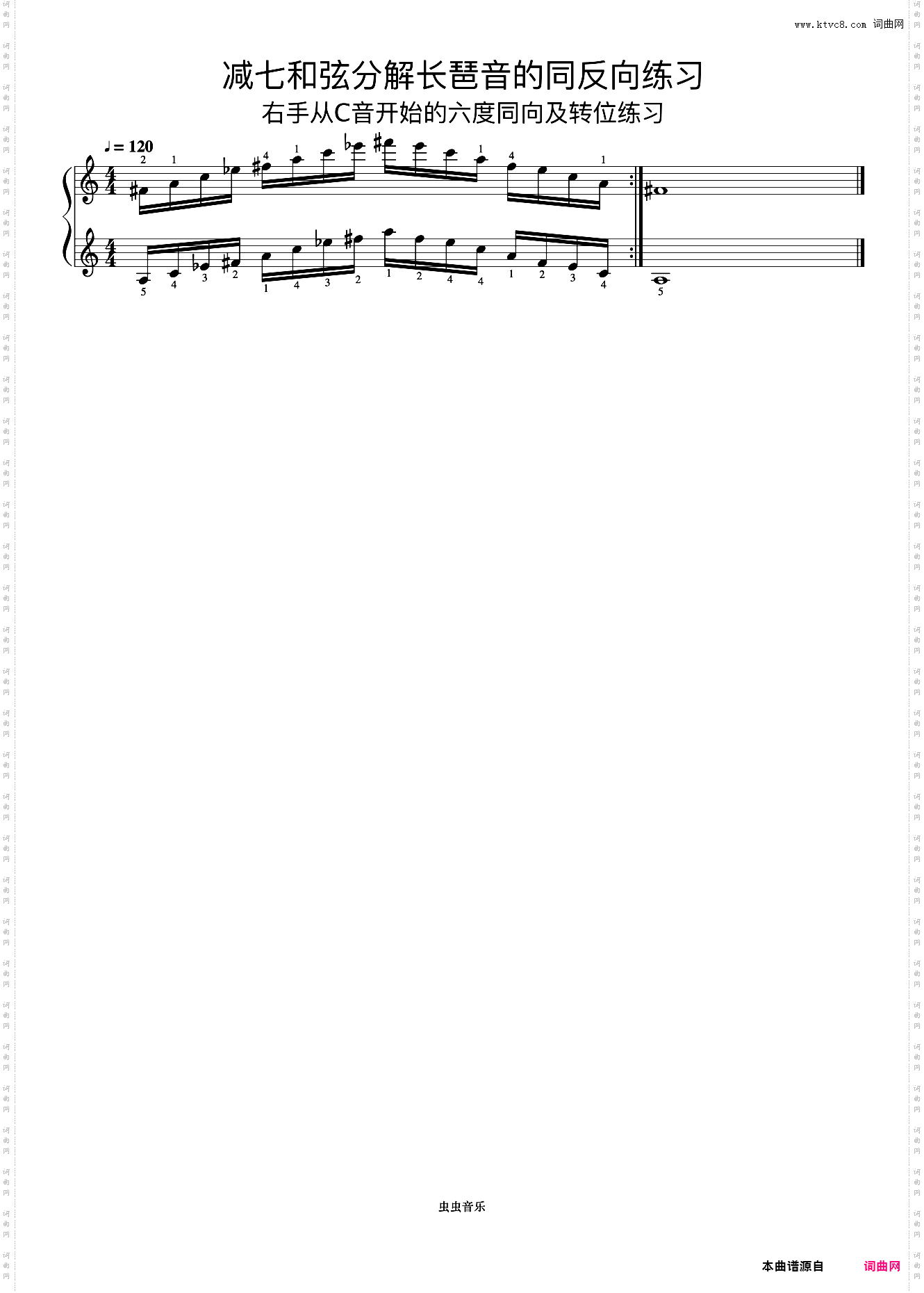 减七和弦分解长琶音的同反向练习03《什密特钢琴手指练习》