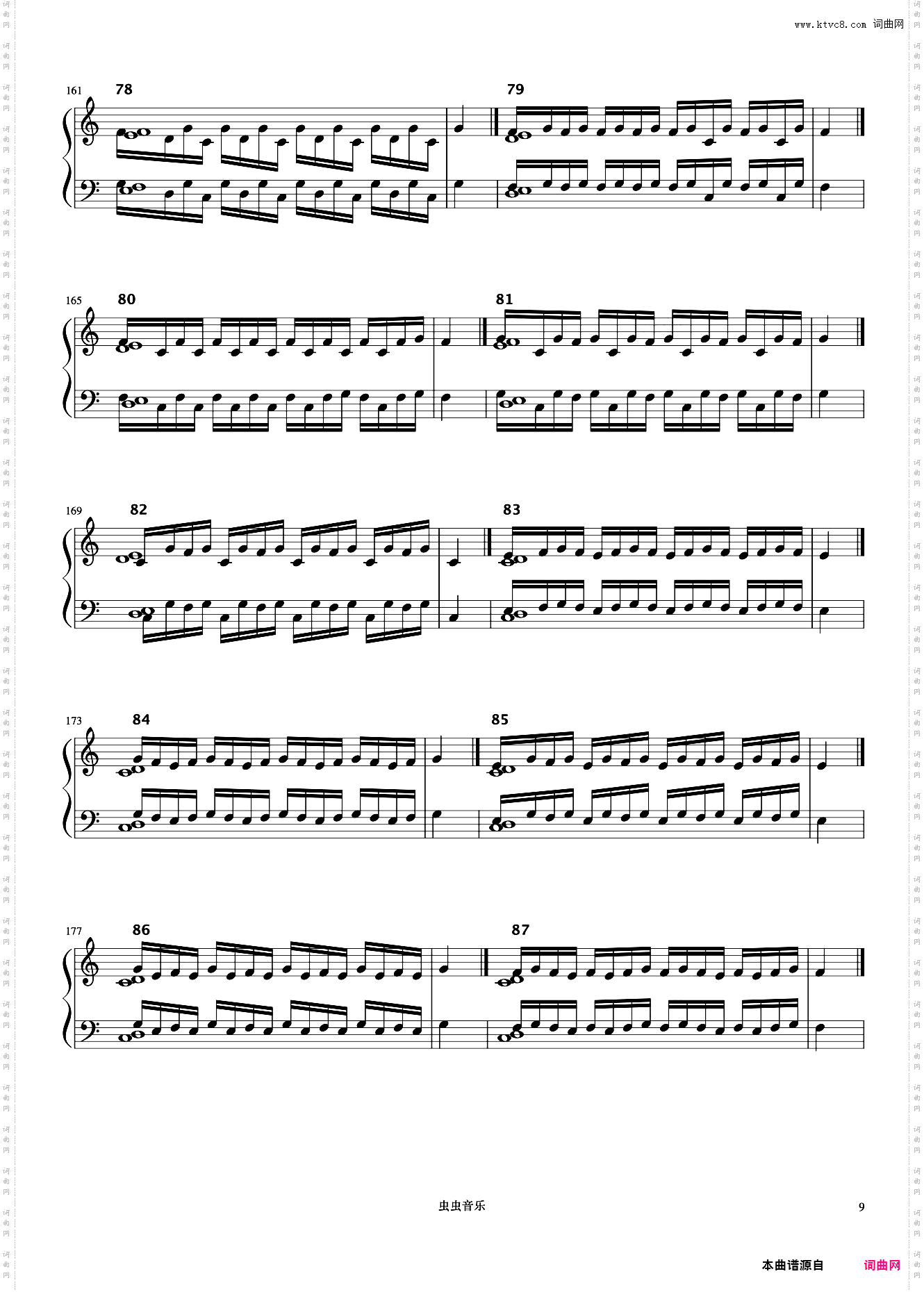 带保持音与不带保持音的单音练习《什密特钢琴手指练习》