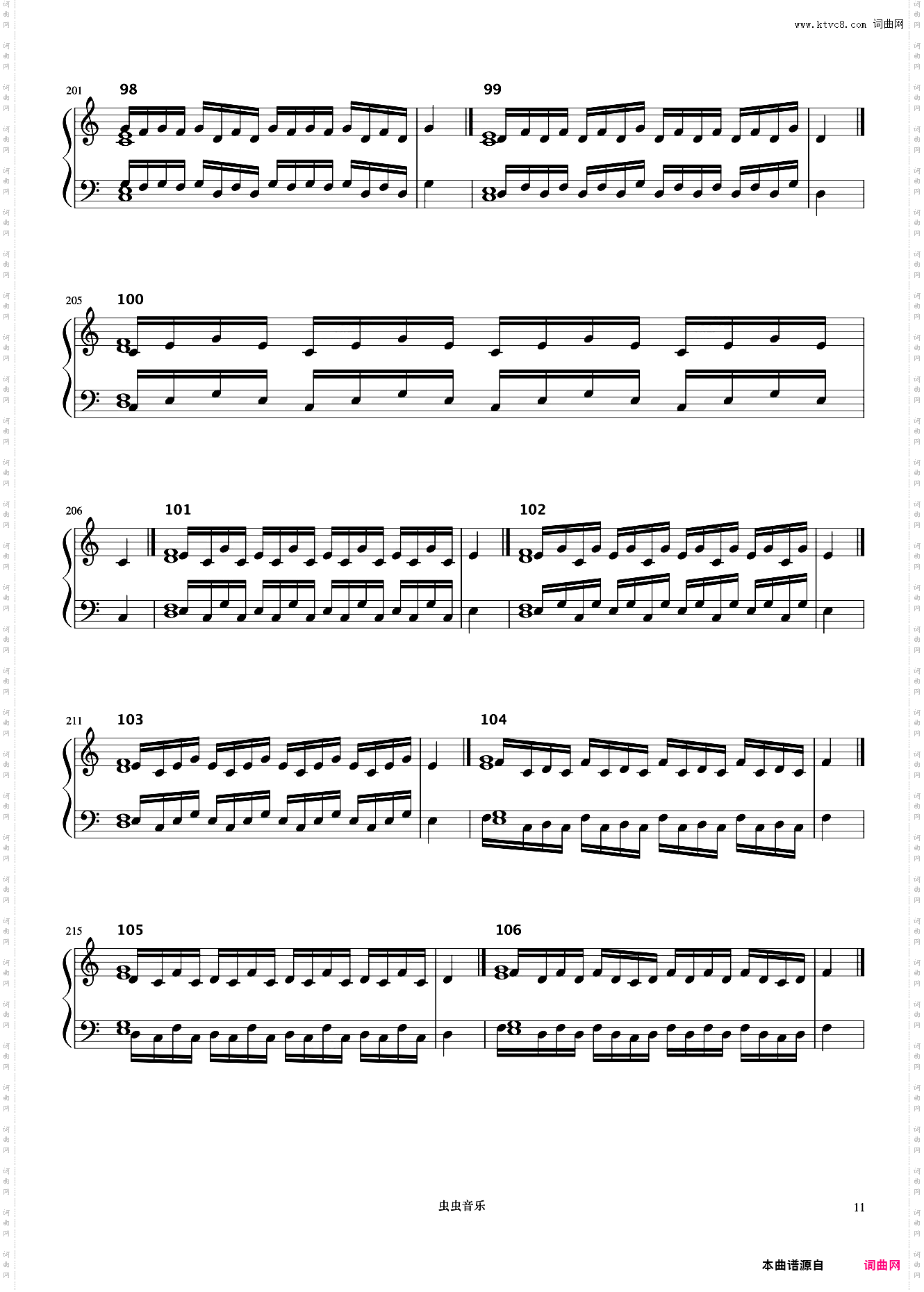 带保持音与不带保持音的单音练习《什密特钢琴手指练习》