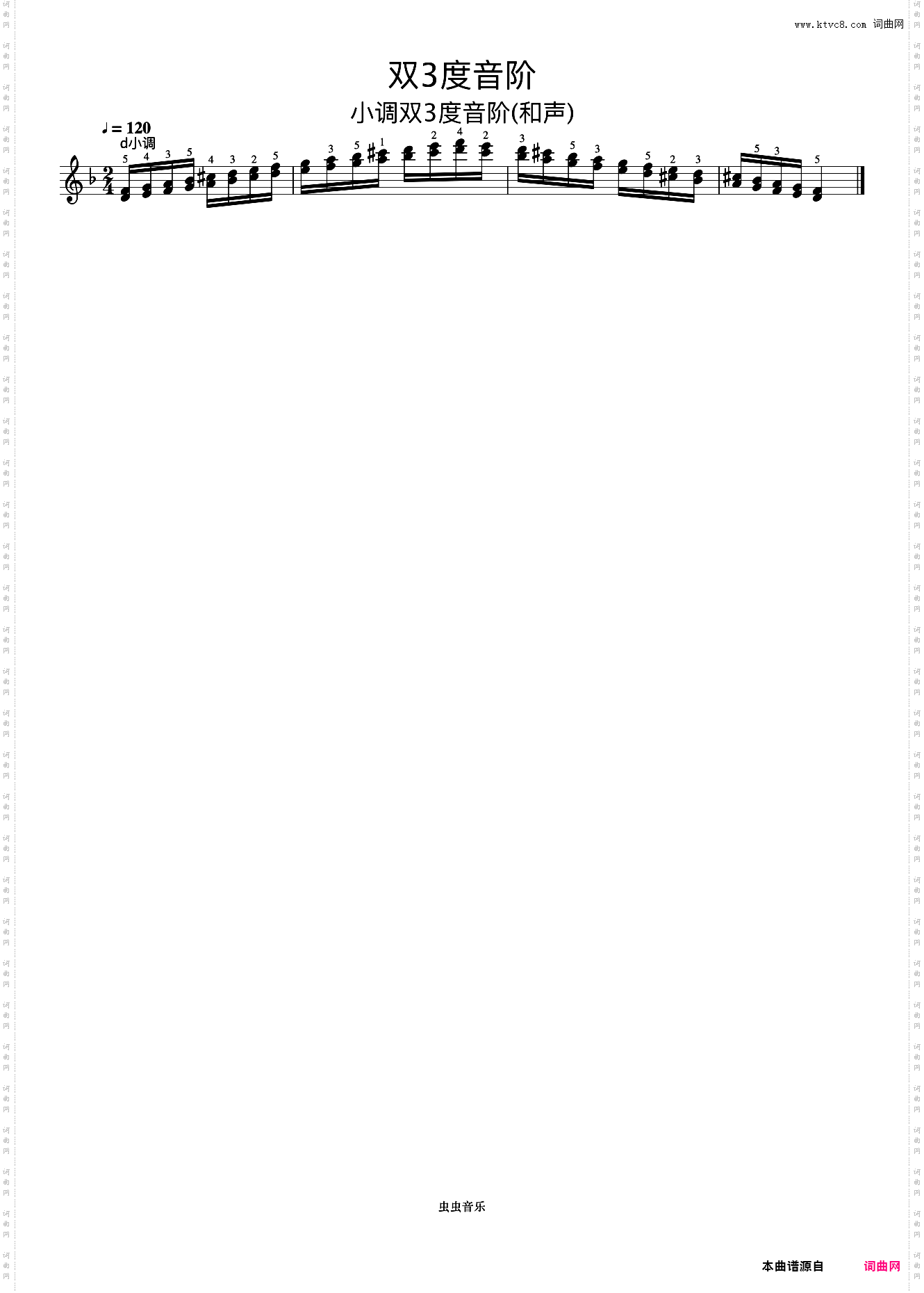 双3度音阶26《什密特钢琴手指练习》