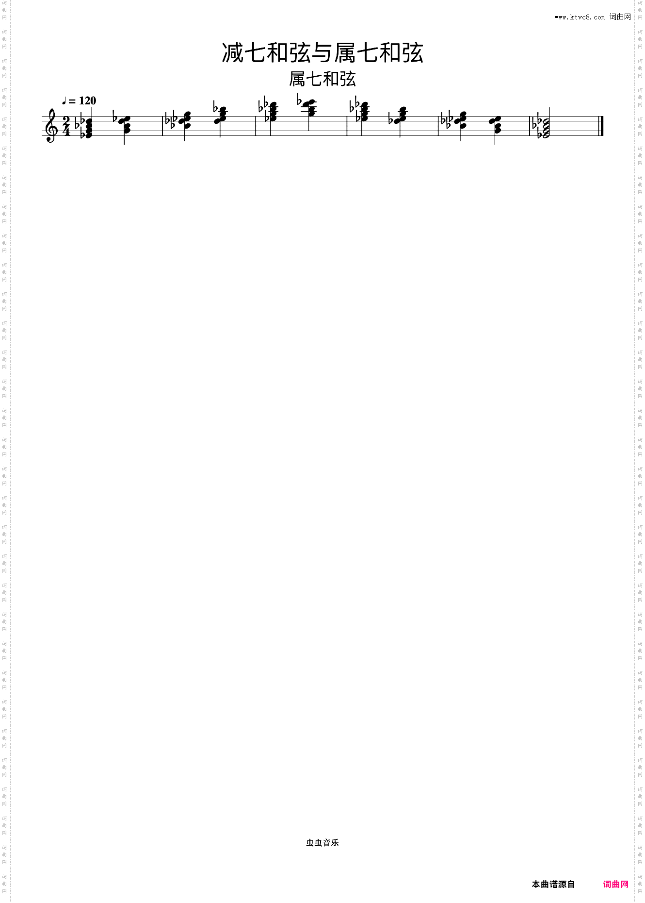 减七和弦与属七和弦16《什密特钢琴手指练习》