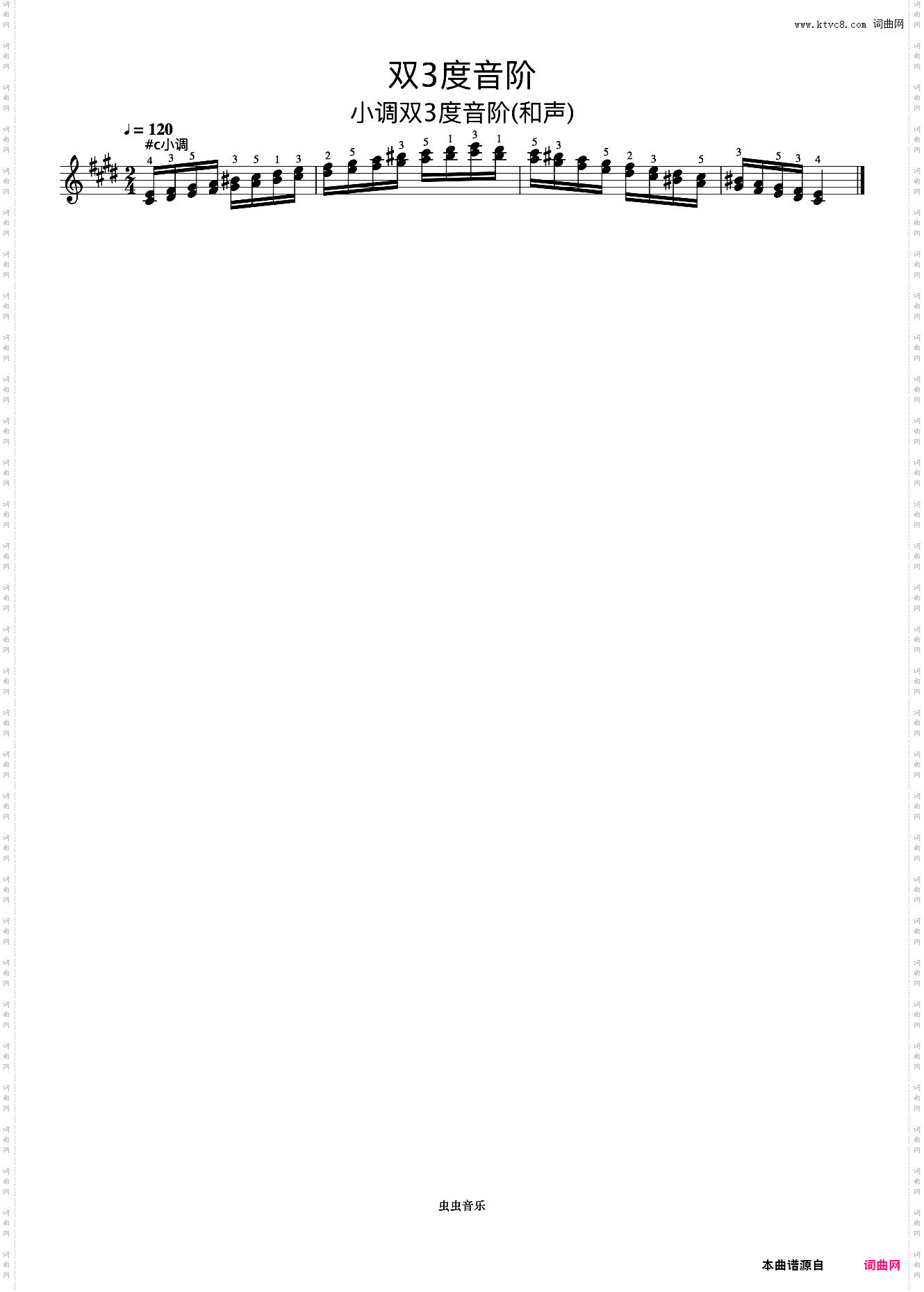 双3度音阶18《什密特钢琴手指练习》