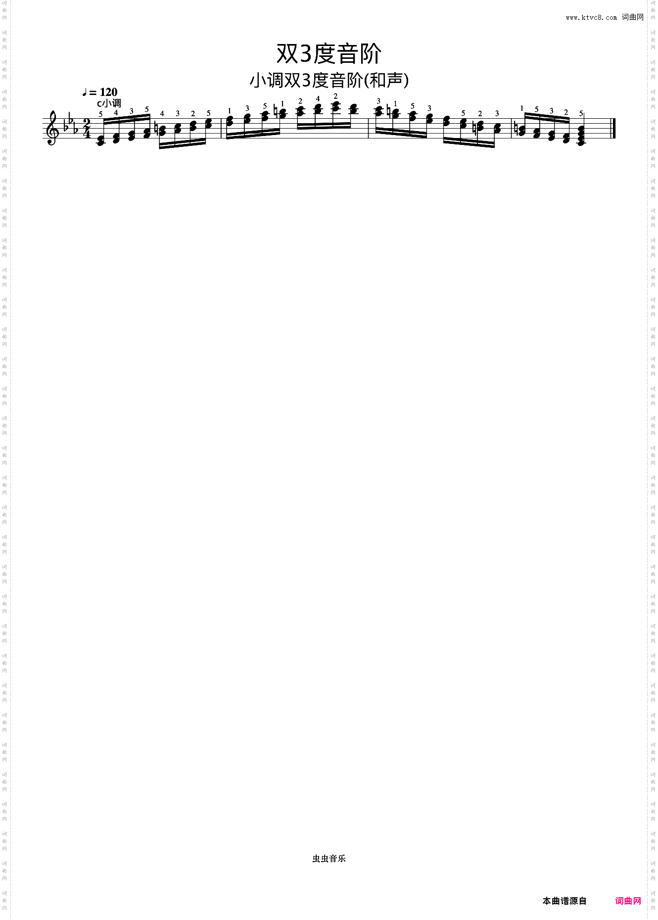 双3度音阶24《什密特钢琴手指练习》