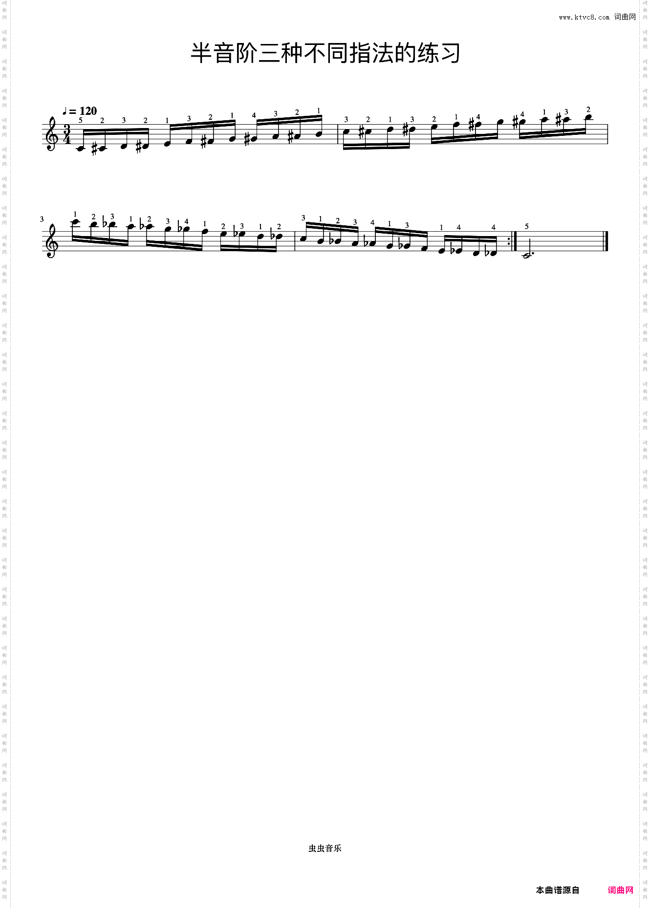 半音阶三种不同指法的练习03《什密特钢琴手指练习》