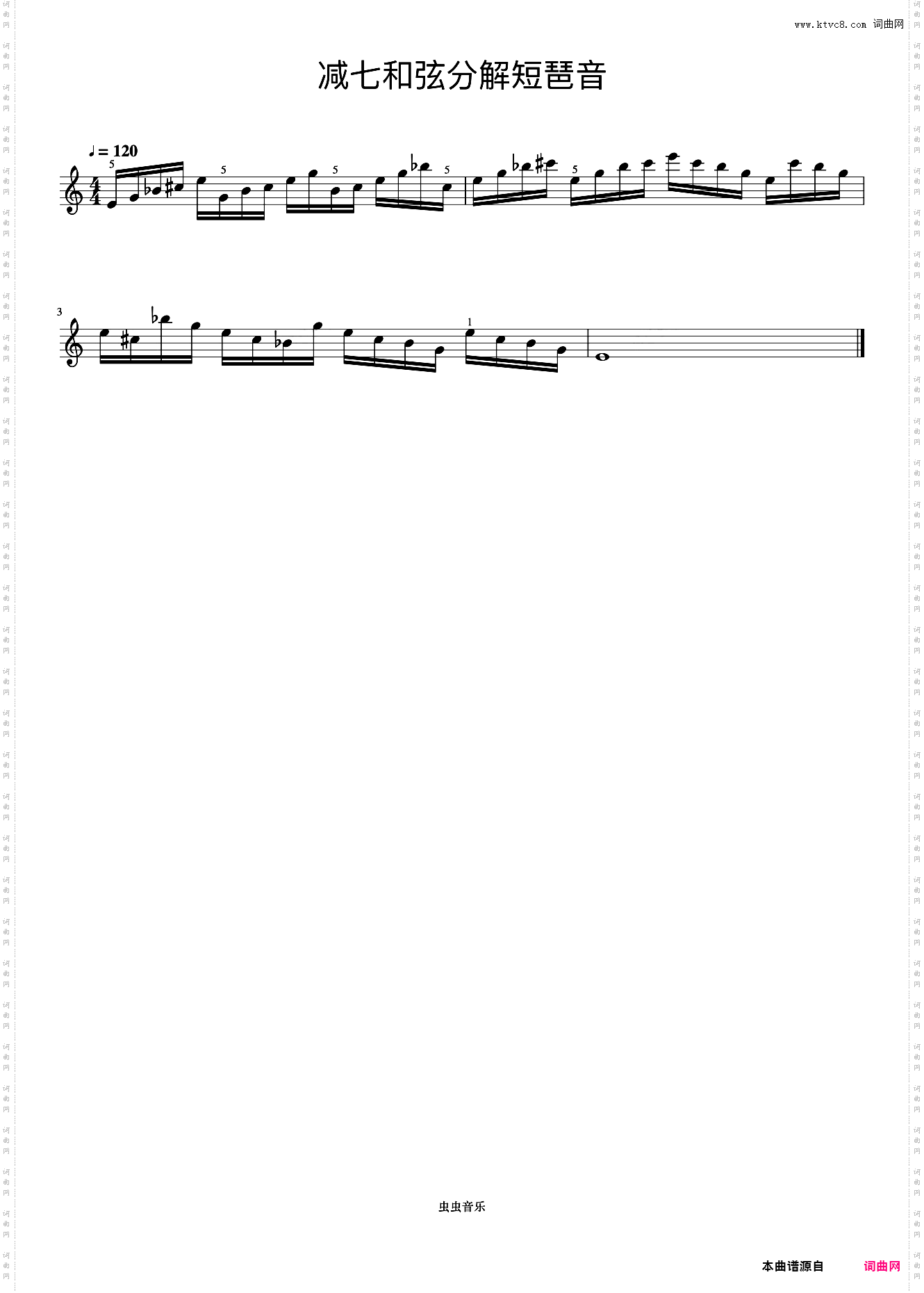 减七和弦分解短琶音05《什密特钢琴手指练习》