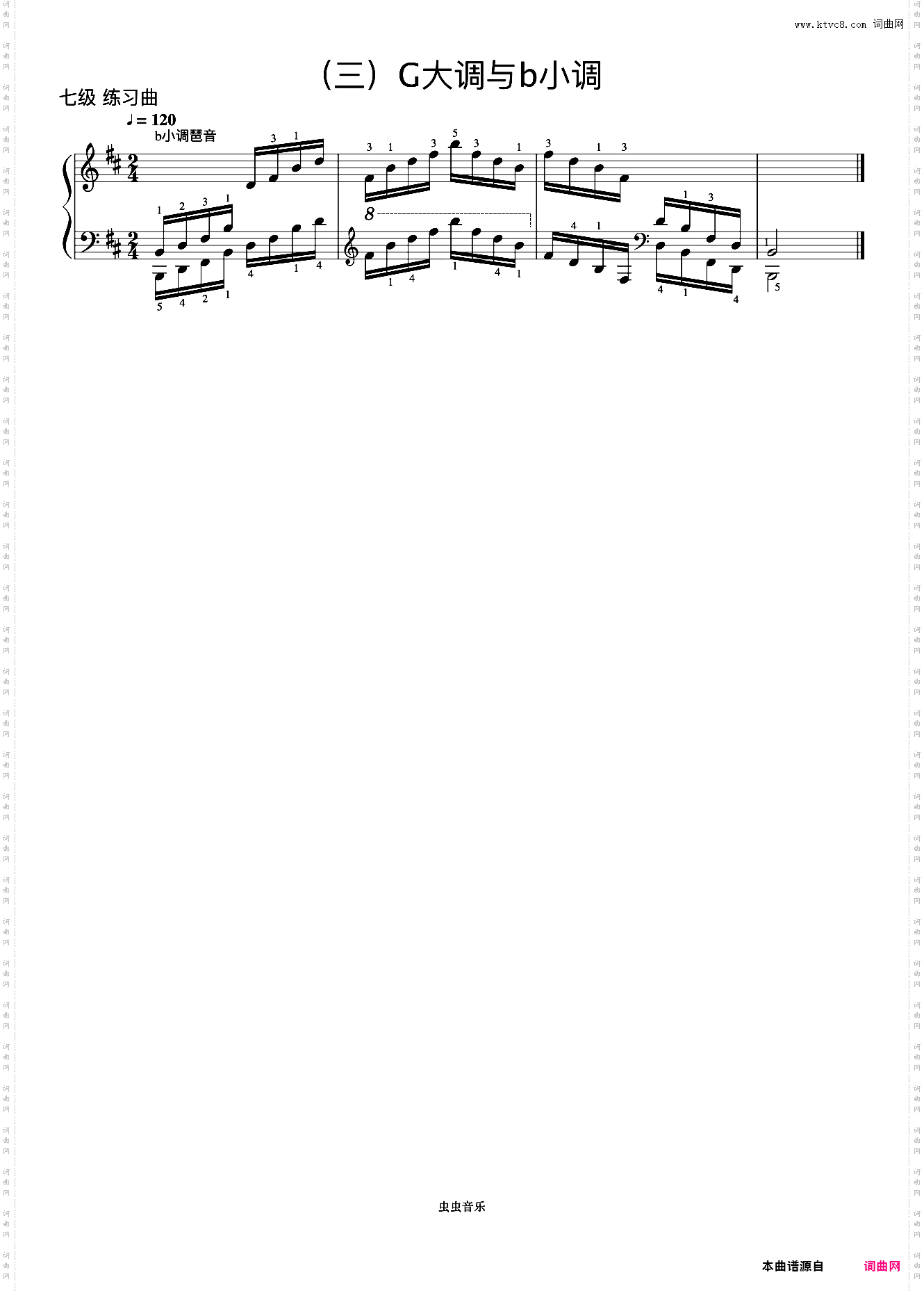 7级 b小调琶音《音协钢琴考级曲目 6-8级》
