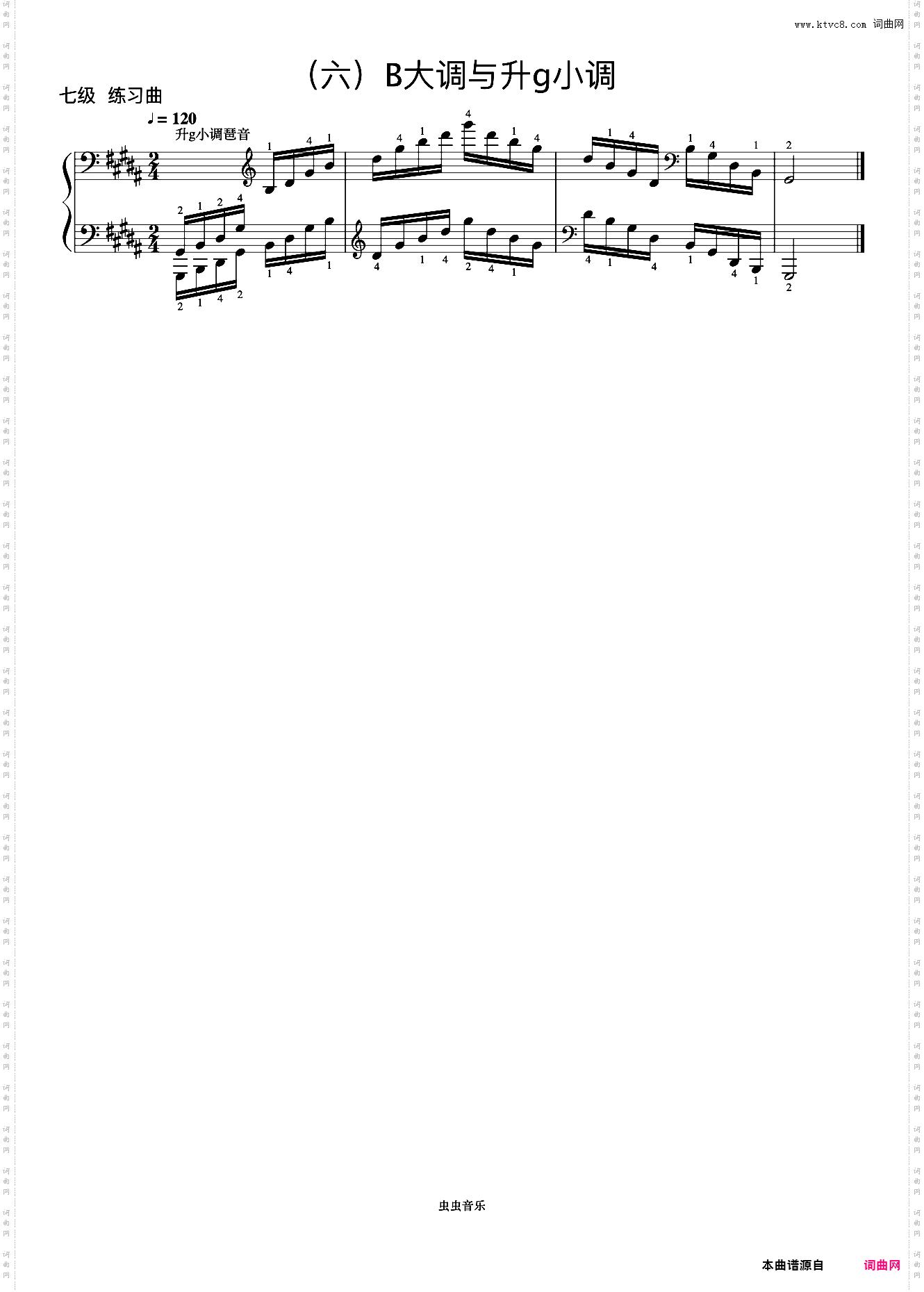 7级 升g小调琶音《音协钢琴考级曲目 6-8级》