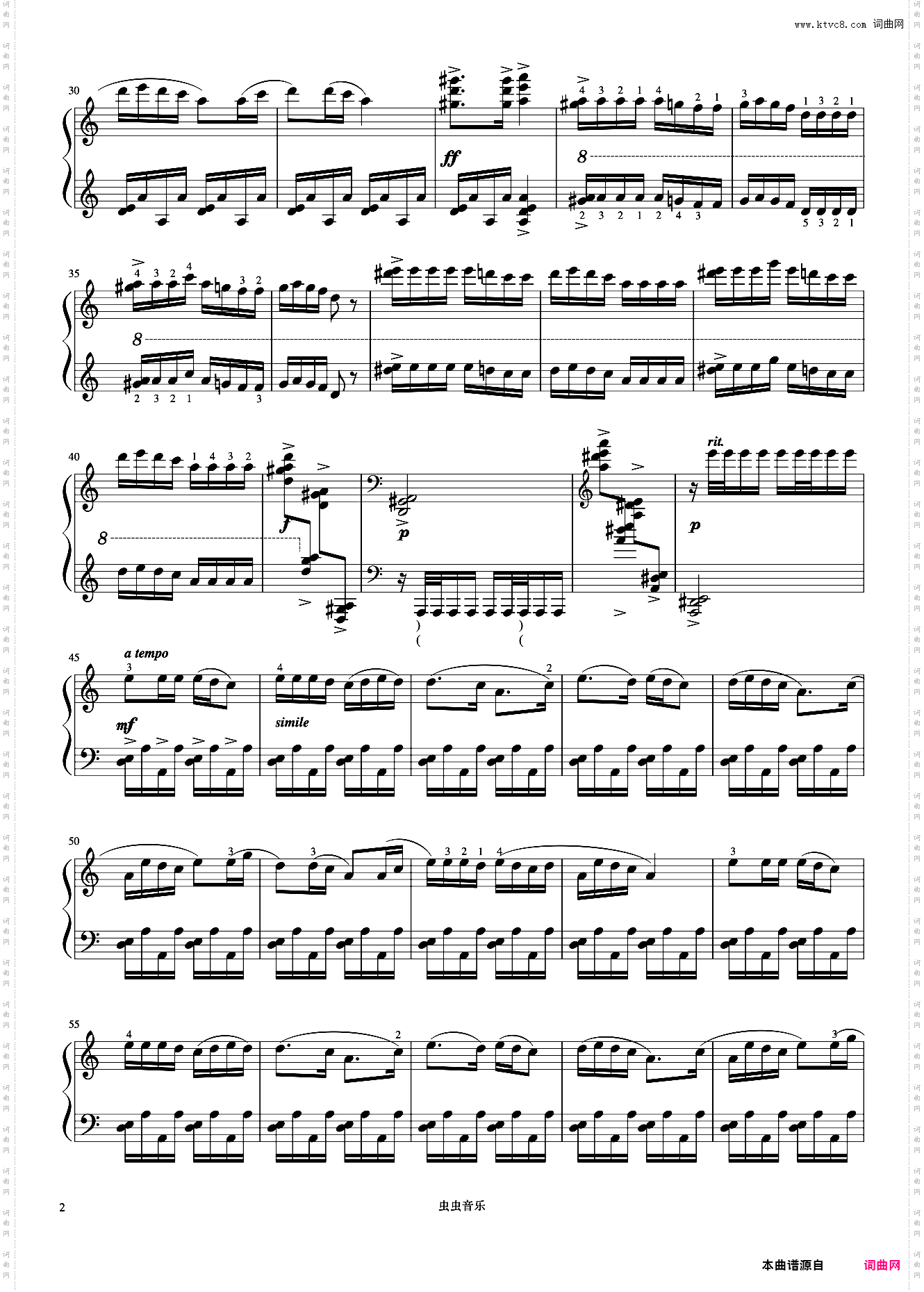 8级 放马曲《音协钢琴考级曲目 6-8级》