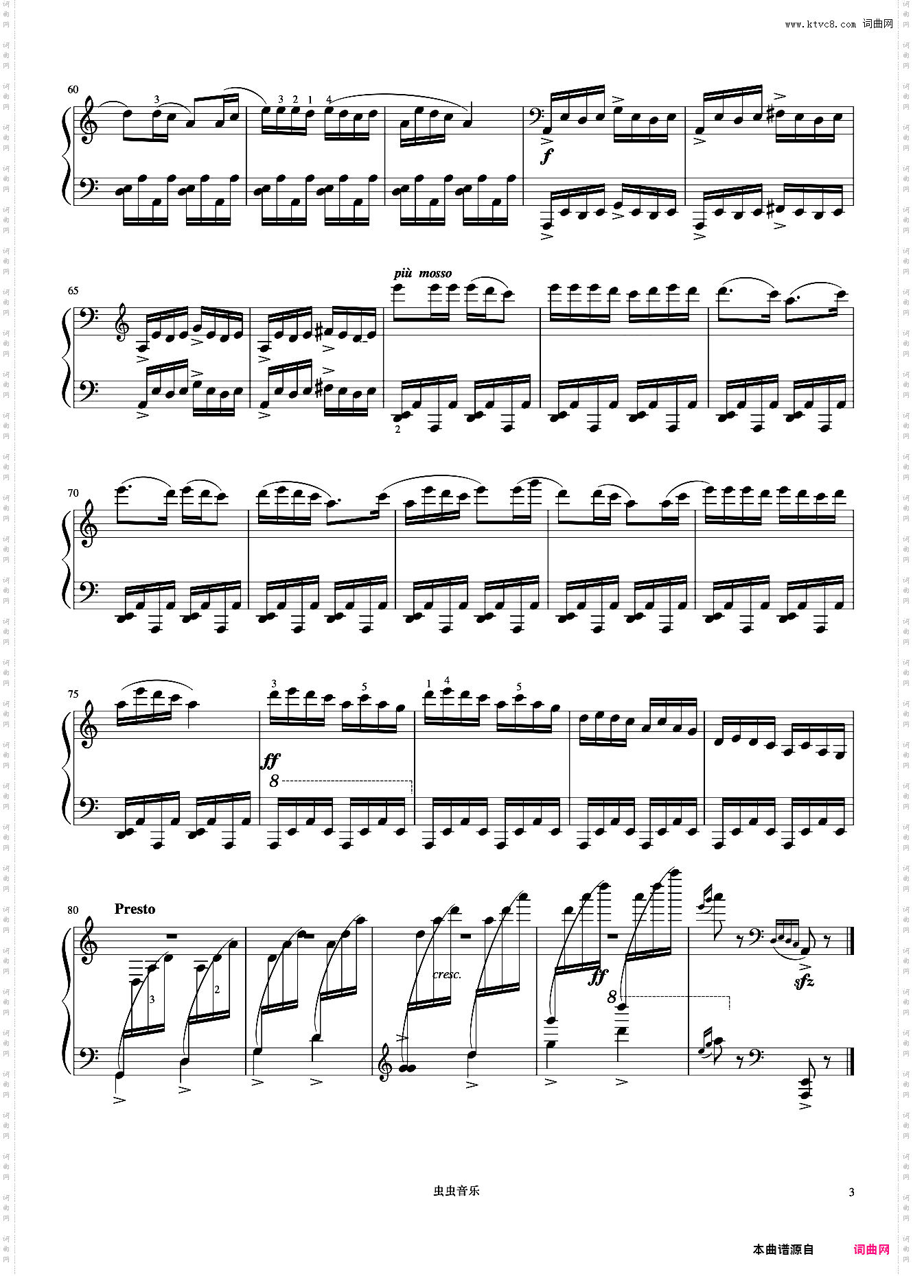 8级 放马曲《音协钢琴考级曲目 6-8级》