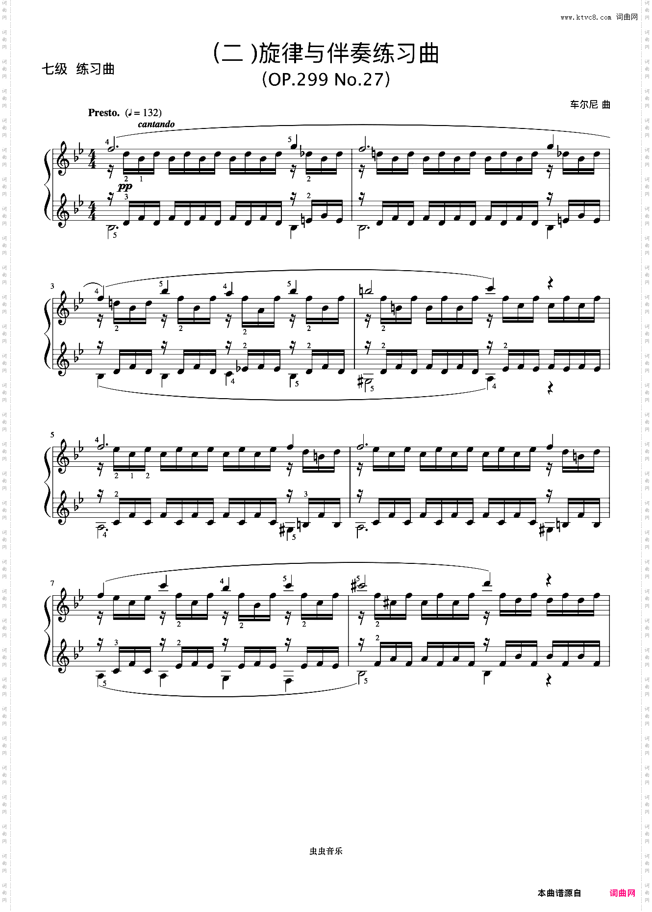 7级 旋律与伴奏练习曲 Op·299 No·27《音协钢琴考级曲目 6-8级》