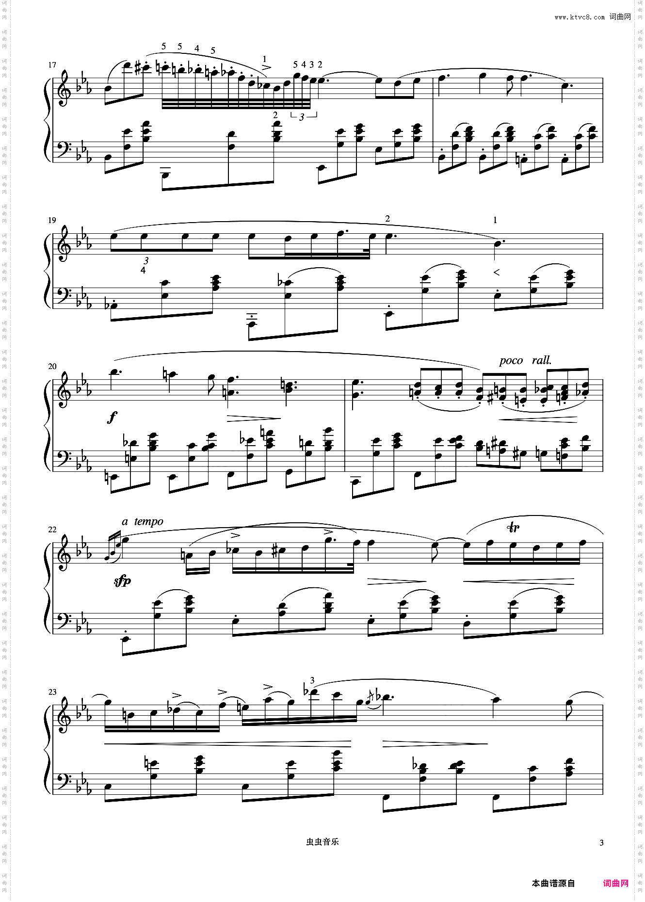 肖邦夜曲 Op·9 No·2《世界钢琴名曲集》