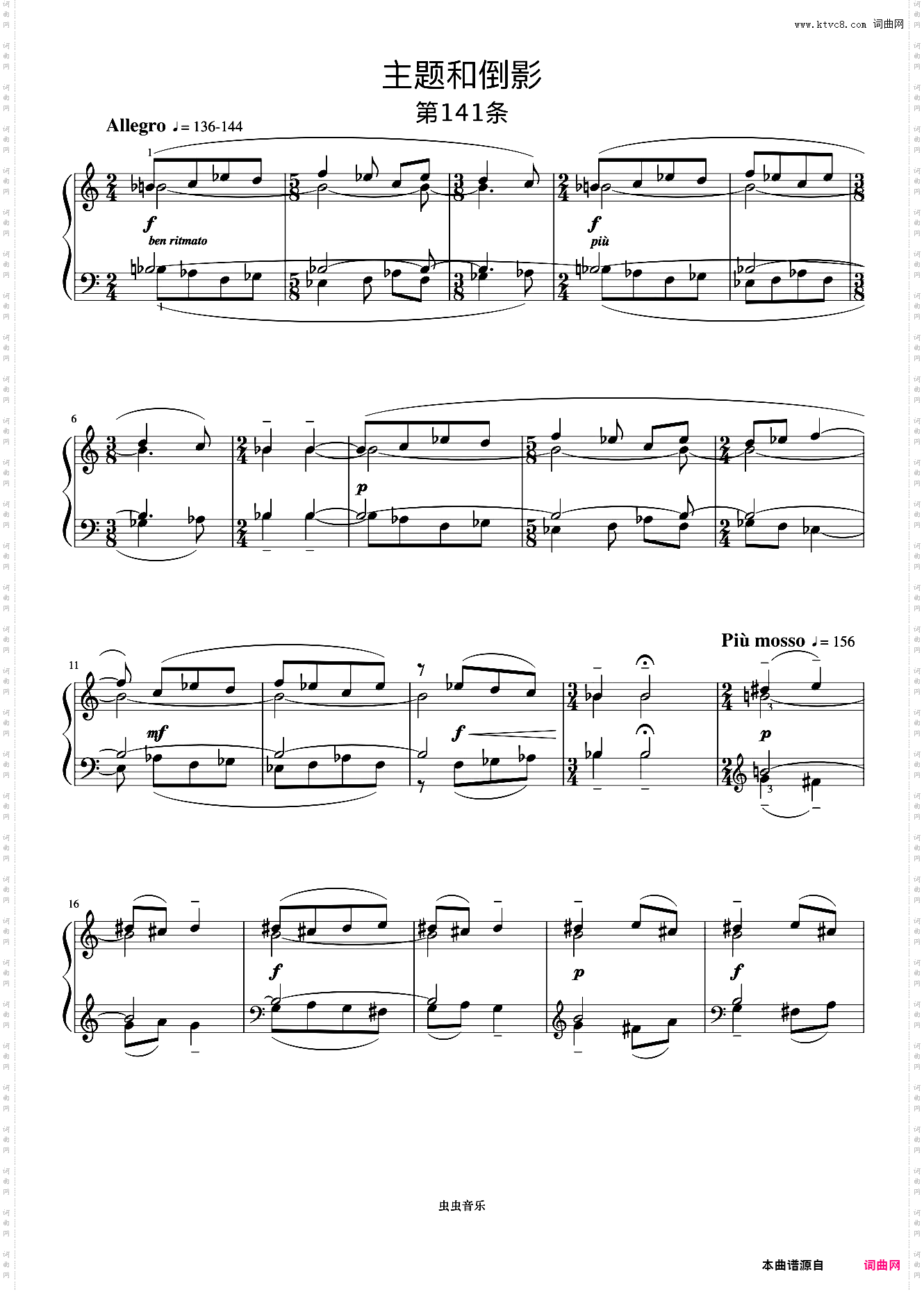 主题和倒影《巴托克小宇宙钢琴教程6》