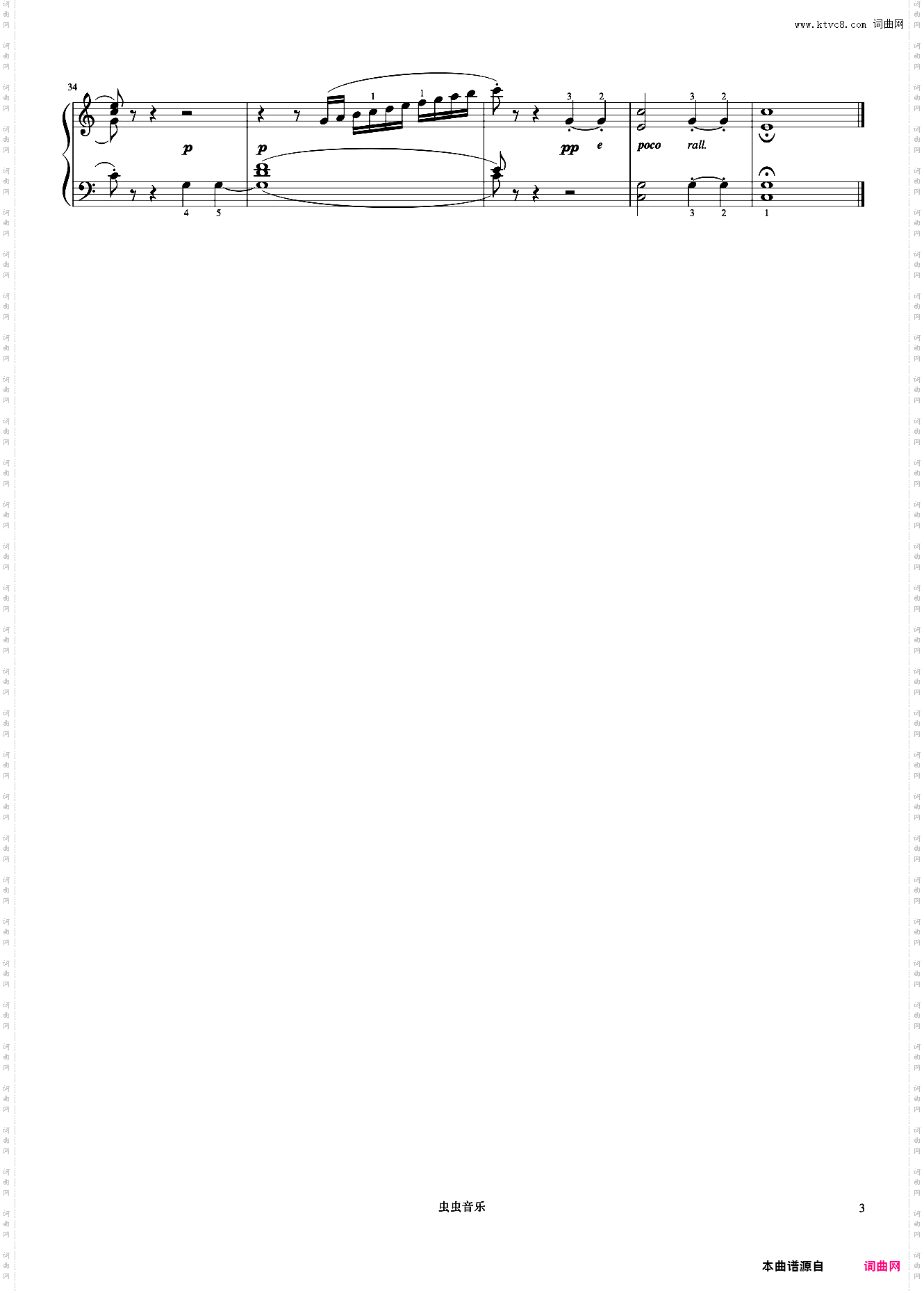 第24首《莱蒙钢琴练习曲 作品37》