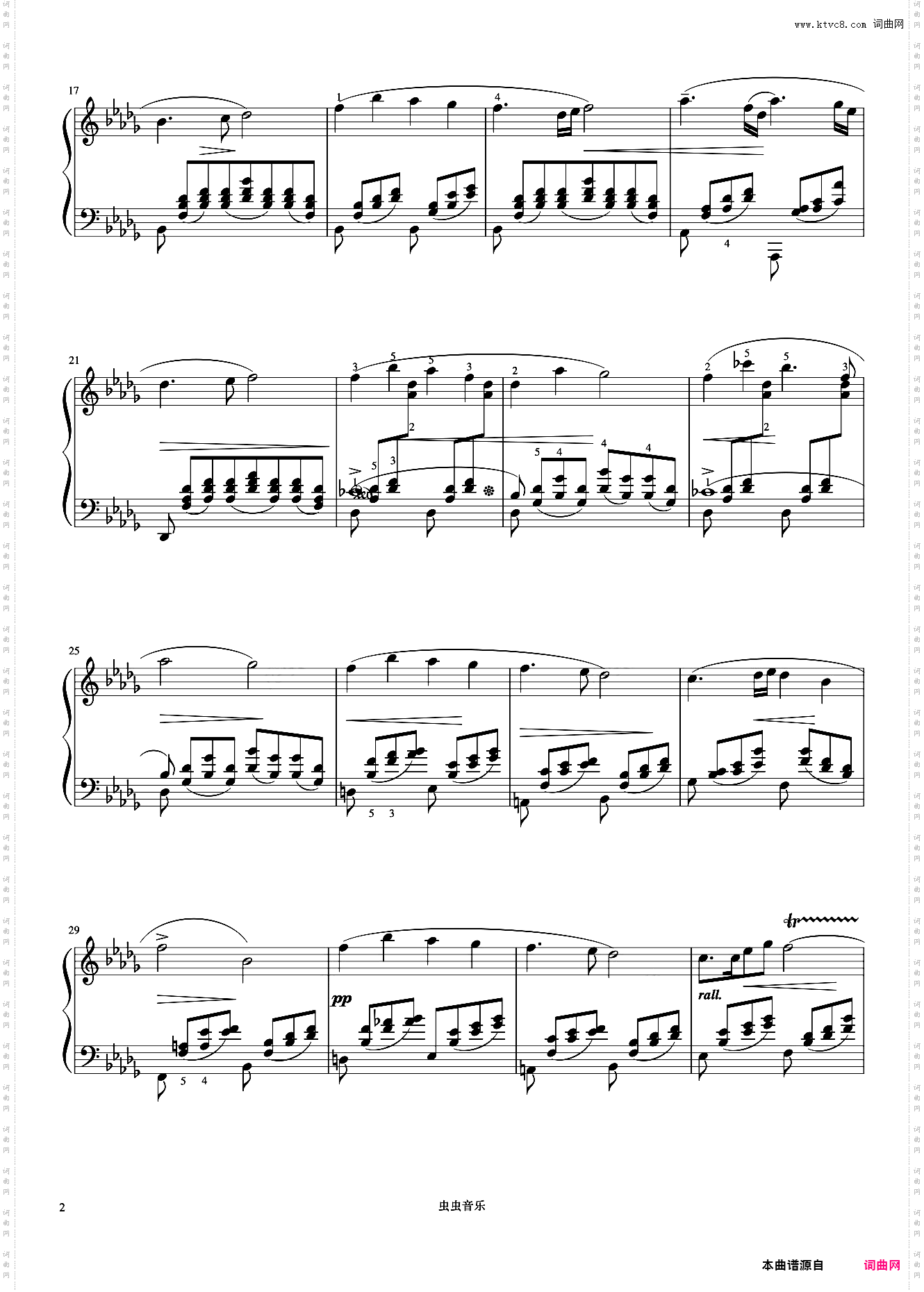 9级 云雀《中央院钢琴考级曲目 7-9级》