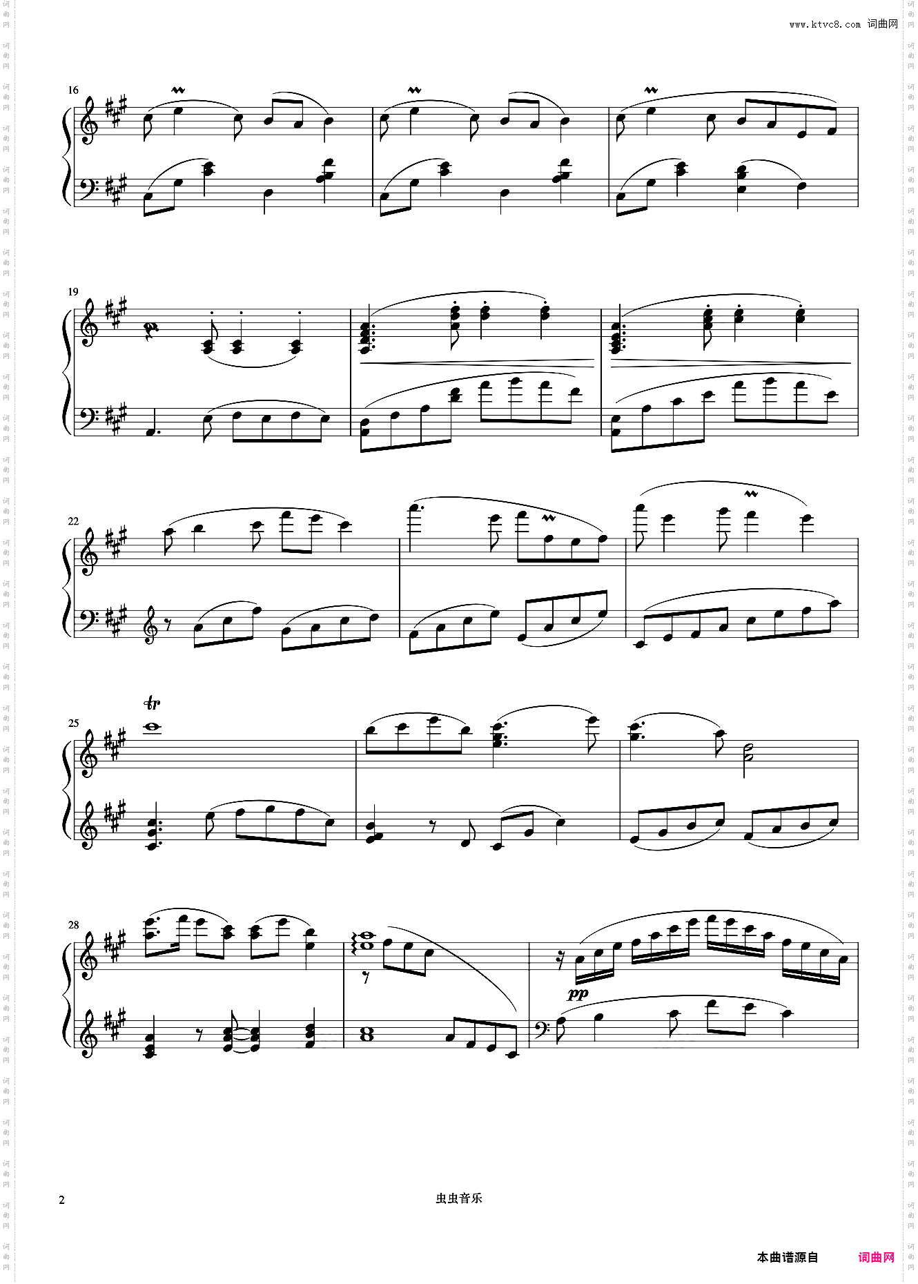 彩云追月《世界钢琴名曲集》