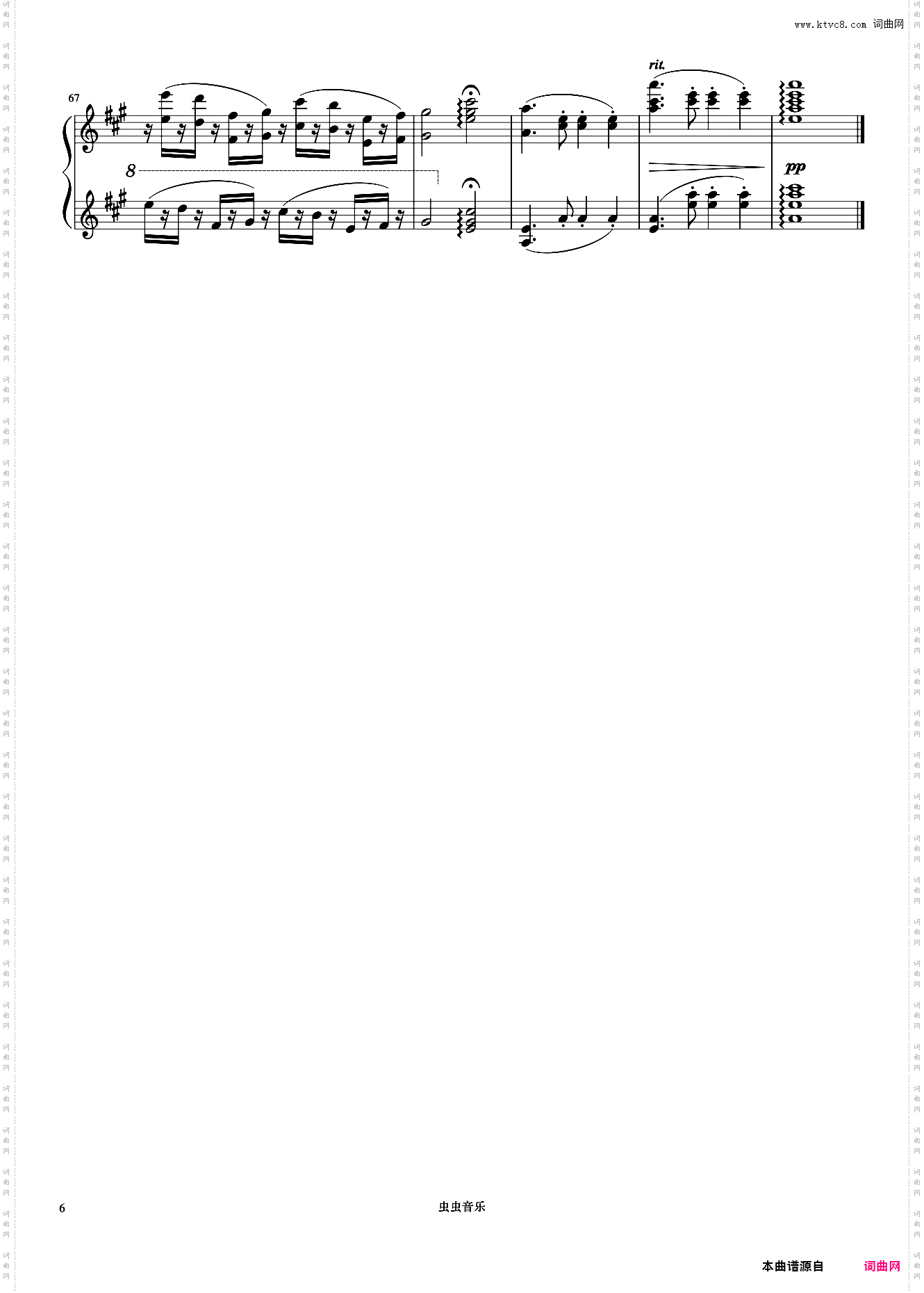 彩云追月《世界钢琴名曲集》