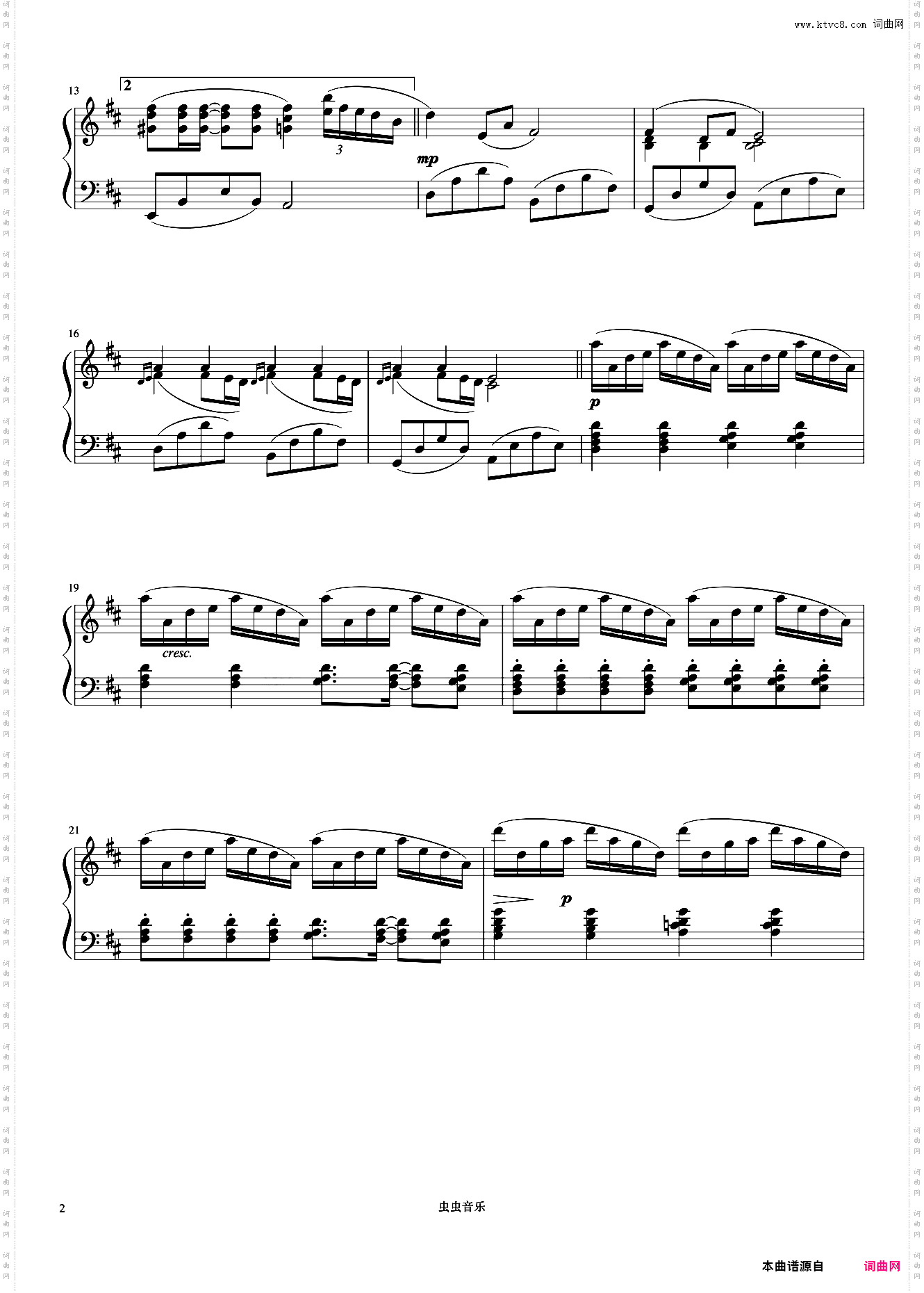 菊次郎的夏天《世界钢琴名曲集》