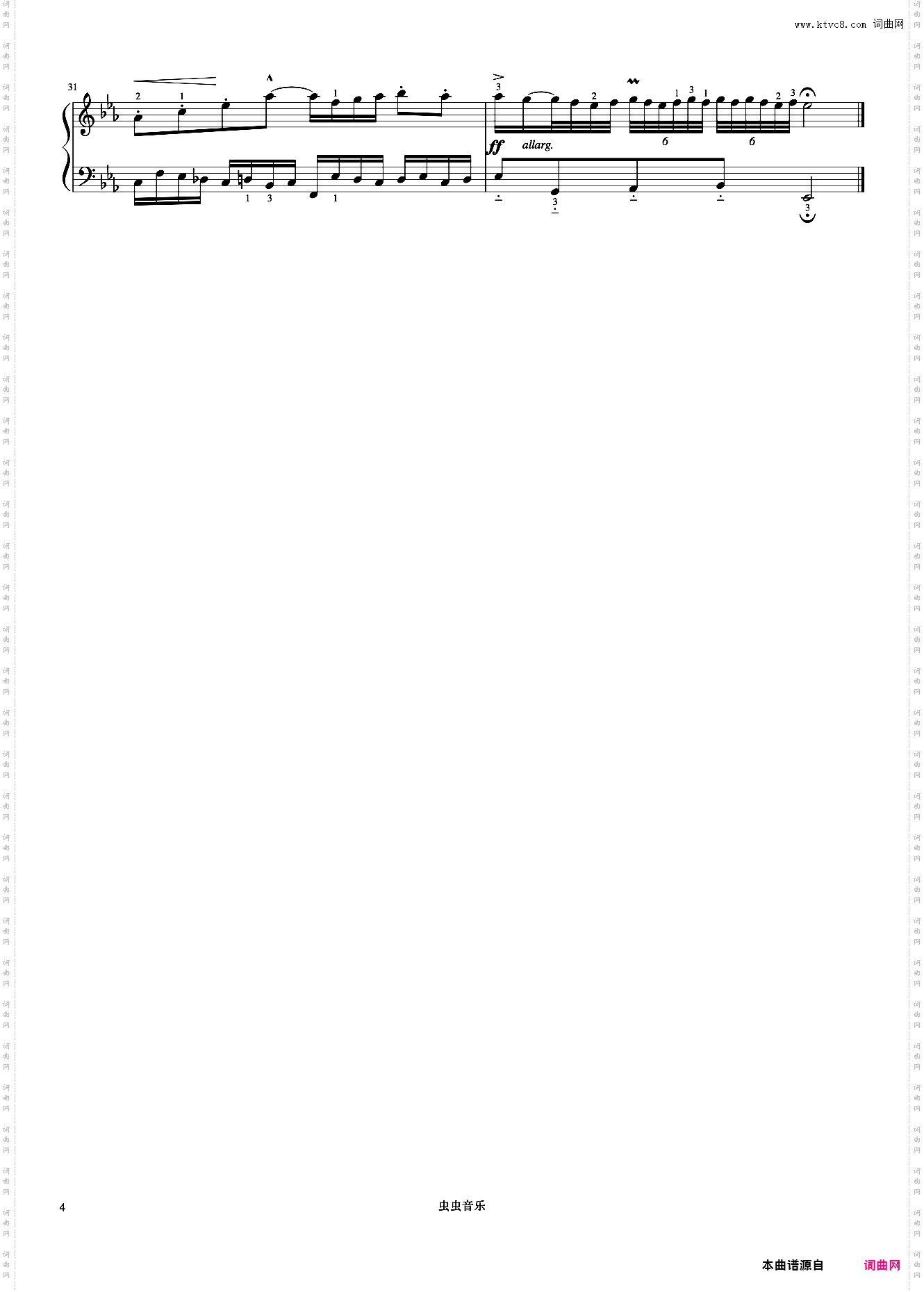 二部创意曲No·5《巴赫 创意曲集》